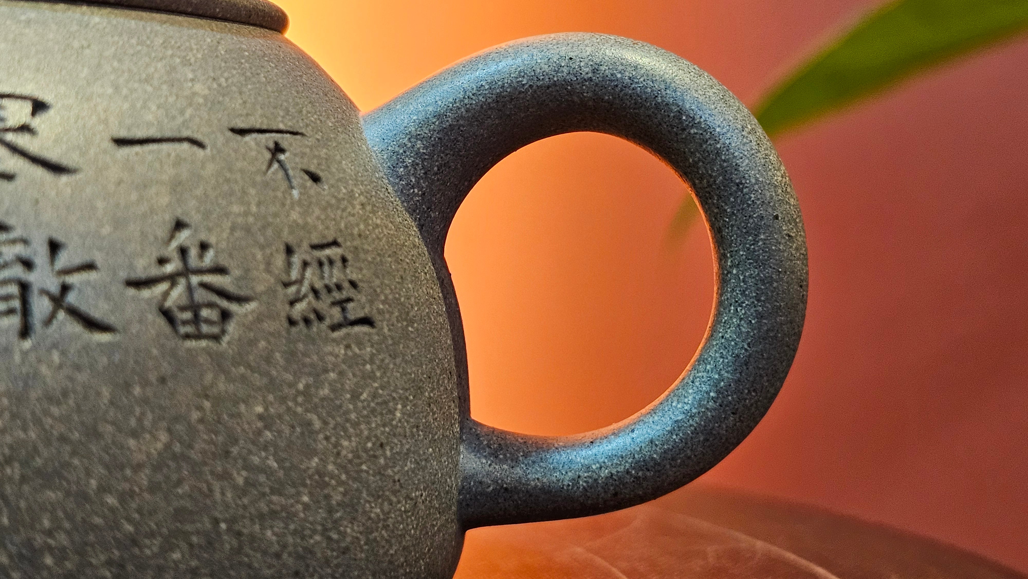 Ban Yue Hu《半月壶》~ "Half Moon Pot", 136.8ml, Qing Hui Duan 青灰段泥, by our Craftsman Zhang Huan 张欢, "Qing Gong Tu" 清供图 Engraving by Craftsman Nan Shan Lao Ren 南山老人 ~ Congratulations to Ms J.C.! 1243hrs 10th August 2025, Los Angeles, CA!