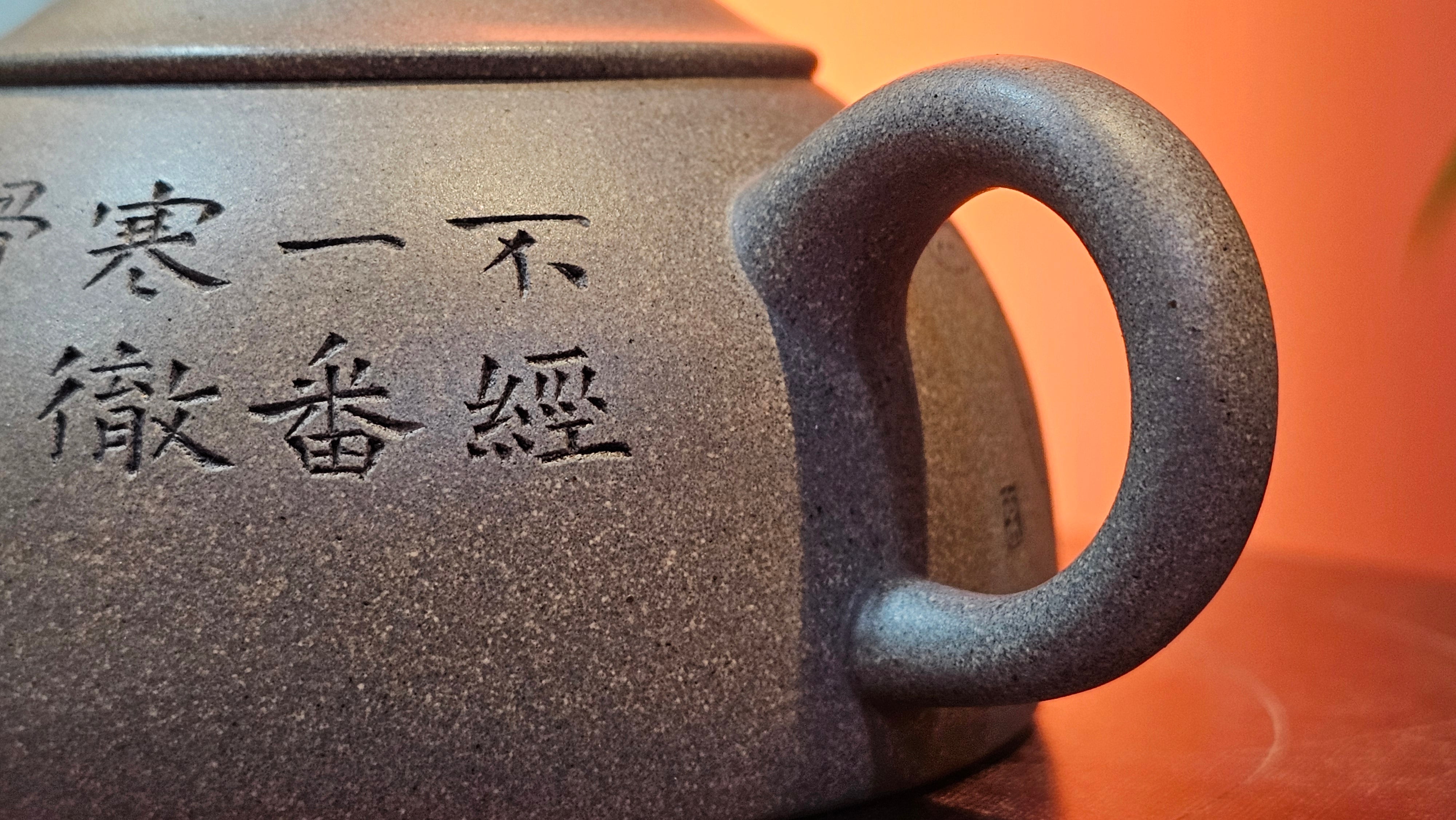 Ban Yue Hu《半月壶》~ "Half Moon Pot", 136.8ml, Qing Hui Duan 青灰段泥, by our Craftsman Zhang Huan 张欢, "Qing Gong Tu" 清供图 Engraving by Craftsman Nan Shan Lao Ren 南山老人 ~ Congratulations to Ms J.C.! 1243hrs 10th August 2025, Los Angeles, CA!