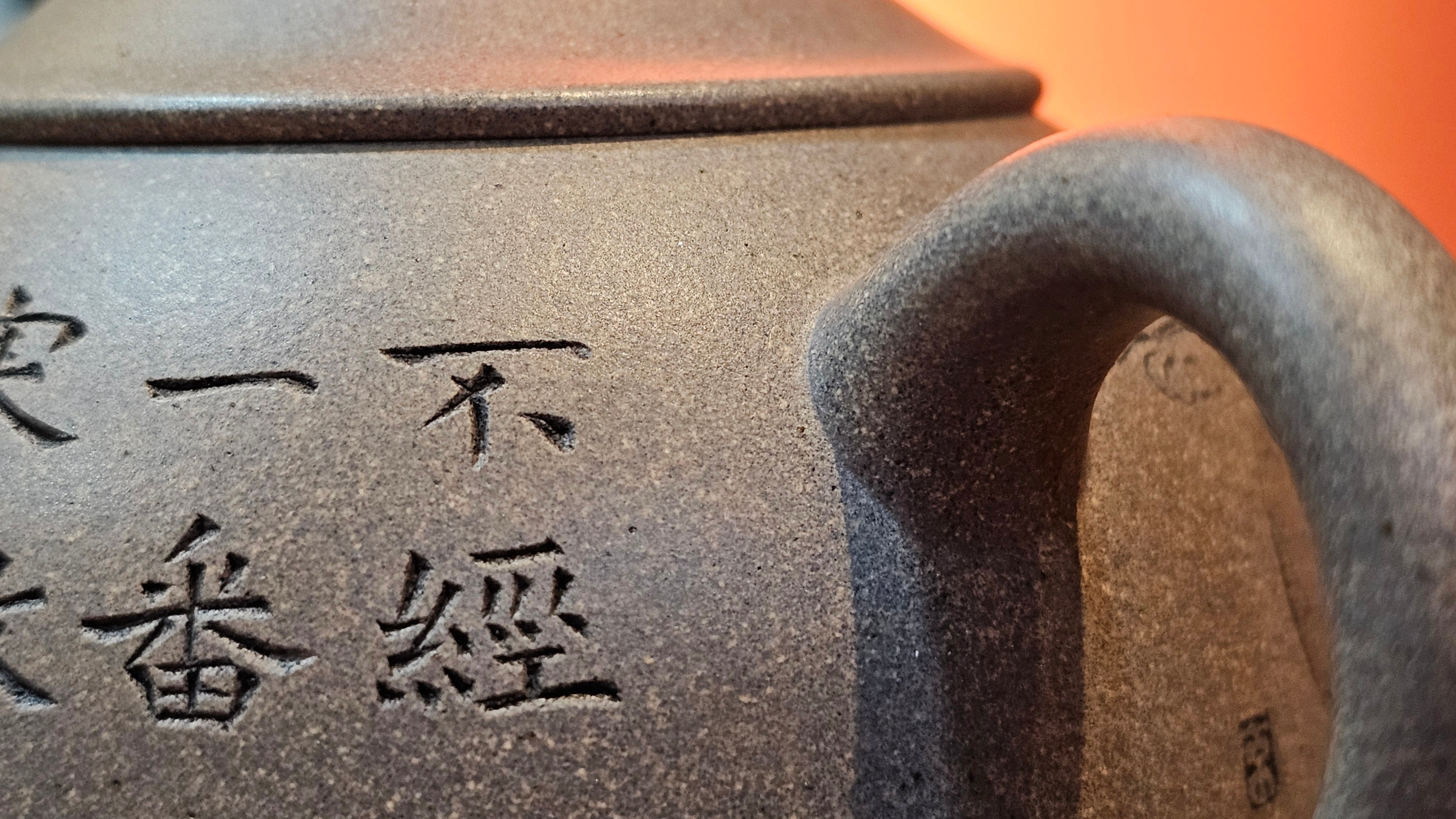 Ban Yue Hu《半月壶》~ "Half Moon Pot", 136.8ml, Qing Hui Duan 青灰段泥, by our Craftsman Zhang Huan 张欢, "Qing Gong Tu" 清供图 Engraving by Craftsman Nan Shan Lao Ren 南山老人 ~ Congratulations to Ms J.C.! 1243hrs 10th August 2025, Los Angeles, CA!