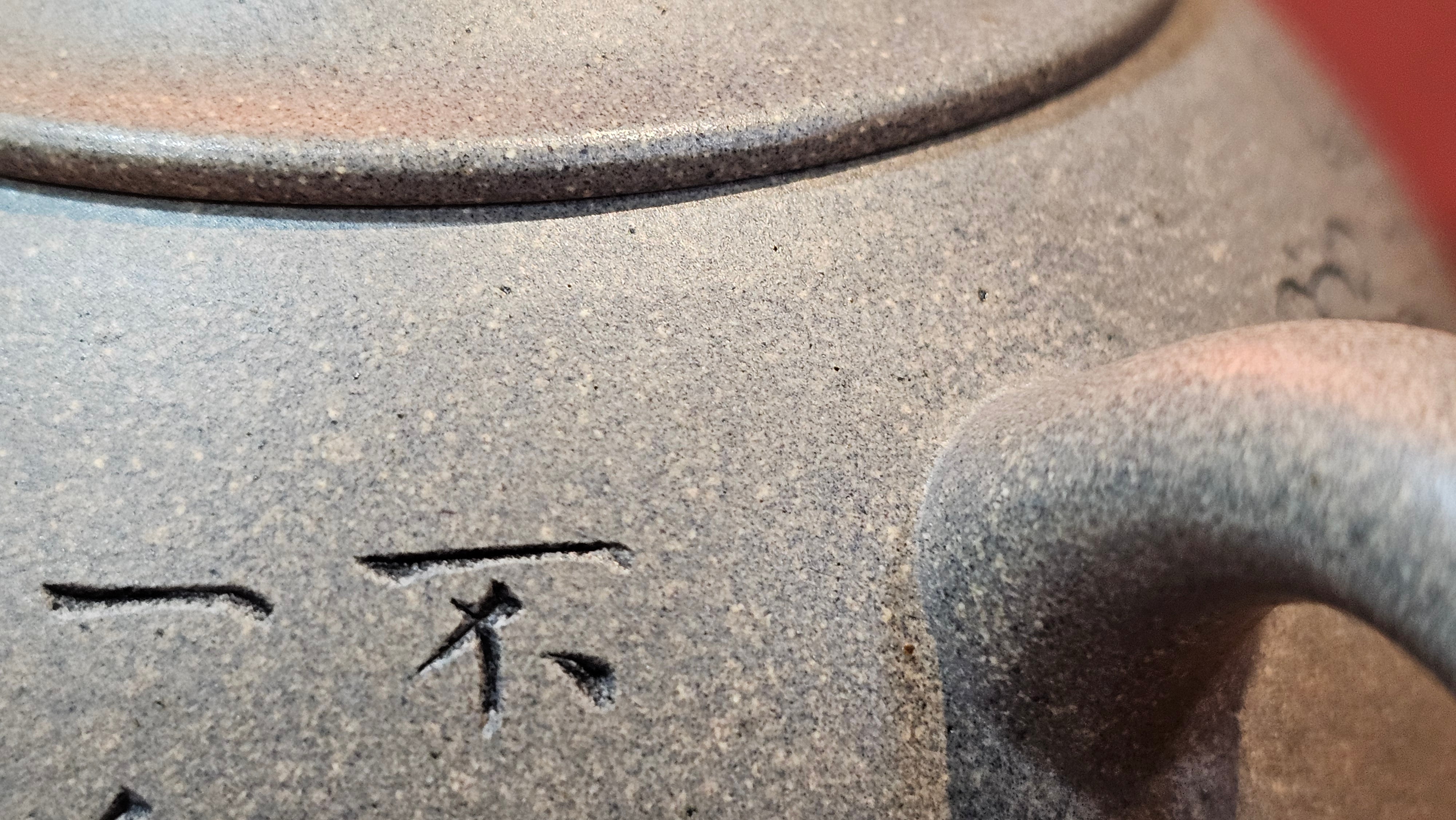 Ban Yue Hu《半月壶》~ "Half Moon Pot", 136.8ml, Qing Hui Duan 青灰段泥, by our Craftsman Zhang Huan 张欢, "Qing Gong Tu" 清供图 Engraving by Craftsman Nan Shan Lao Ren 南山老人 ~ Congratulations to Ms J.C.! 1243hrs 10th August 2025, Los Angeles, CA!