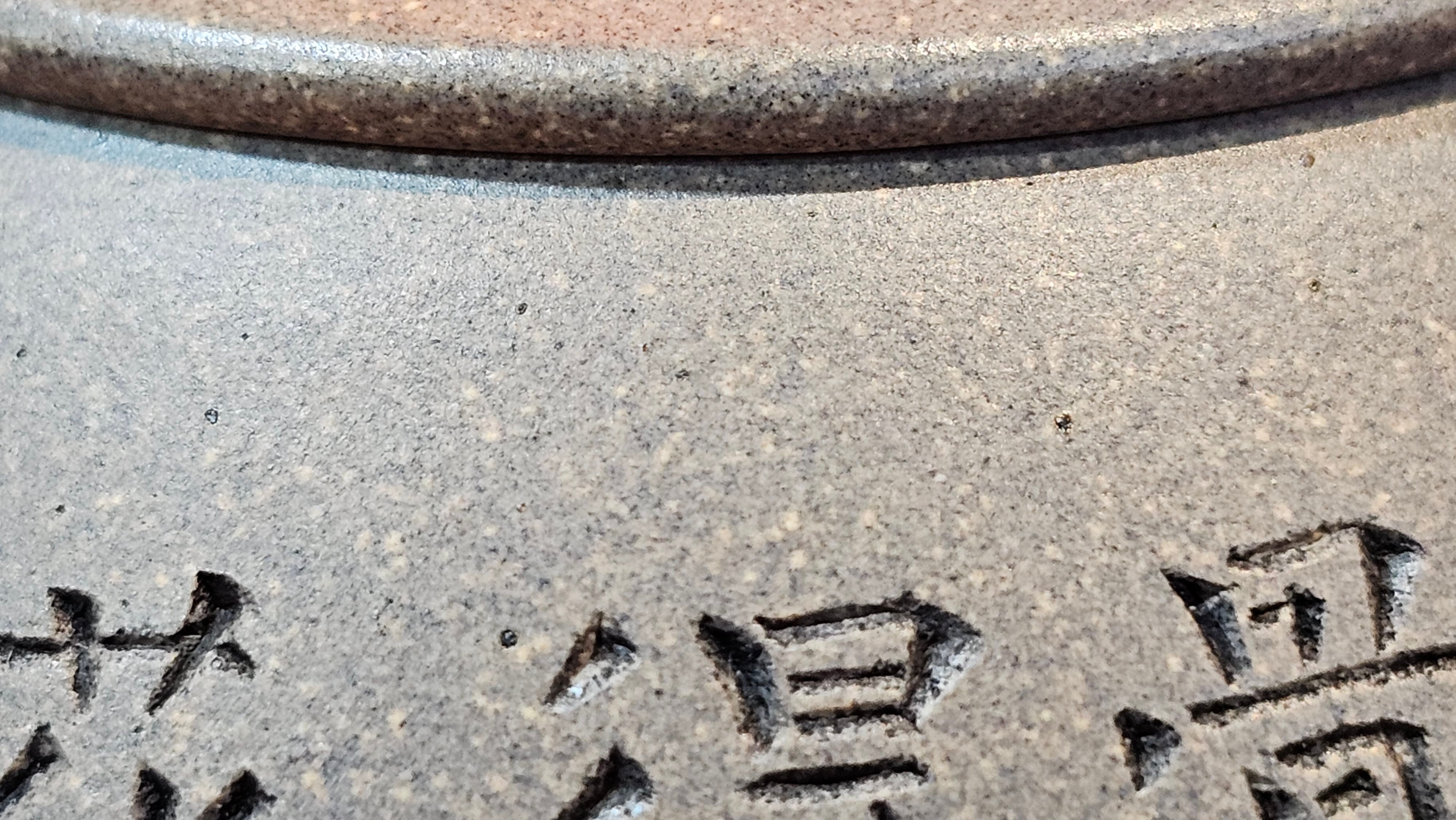 Ban Yue Hu《半月壶》~ "Half Moon Pot", 136.8ml, Qing Hui Duan 青灰段泥, by our Craftsman Zhang Huan 张欢, "Qing Gong Tu" 清供图 Engraving by Craftsman Nan Shan Lao Ren 南山老人 ~ Congratulations to Ms J.C.! 1243hrs 10th August 2025, Los Angeles, CA!