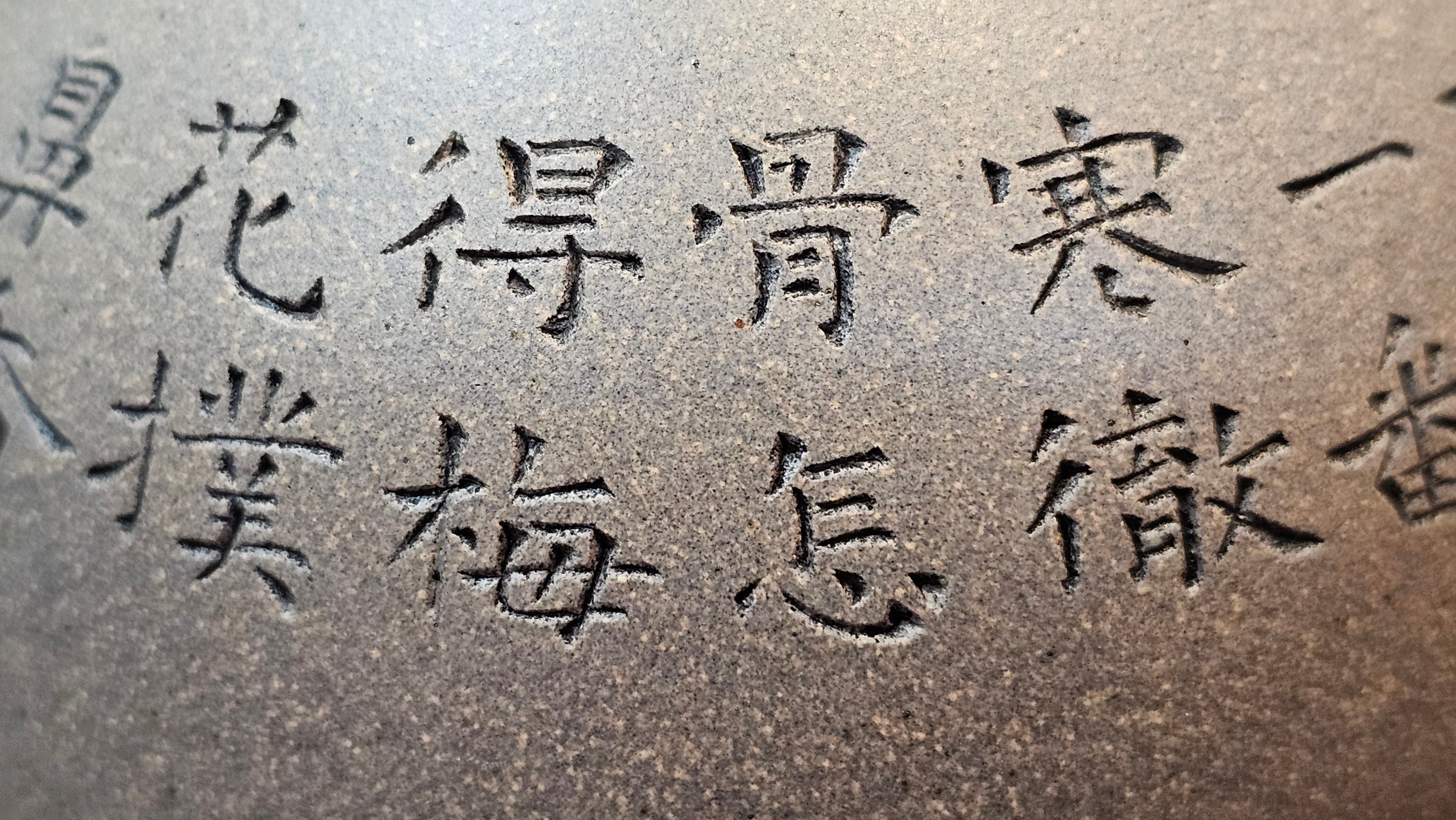 Ban Yue Hu《半月壶》~ "Half Moon Pot", 136.8ml, Qing Hui Duan 青灰段泥, by our Craftsman Zhang Huan 张欢, "Qing Gong Tu" 清供图 Engraving by Craftsman Nan Shan Lao Ren 南山老人 ~ Congratulations to Ms J.C.! 1243hrs 10th August 2025, Los Angeles, CA!