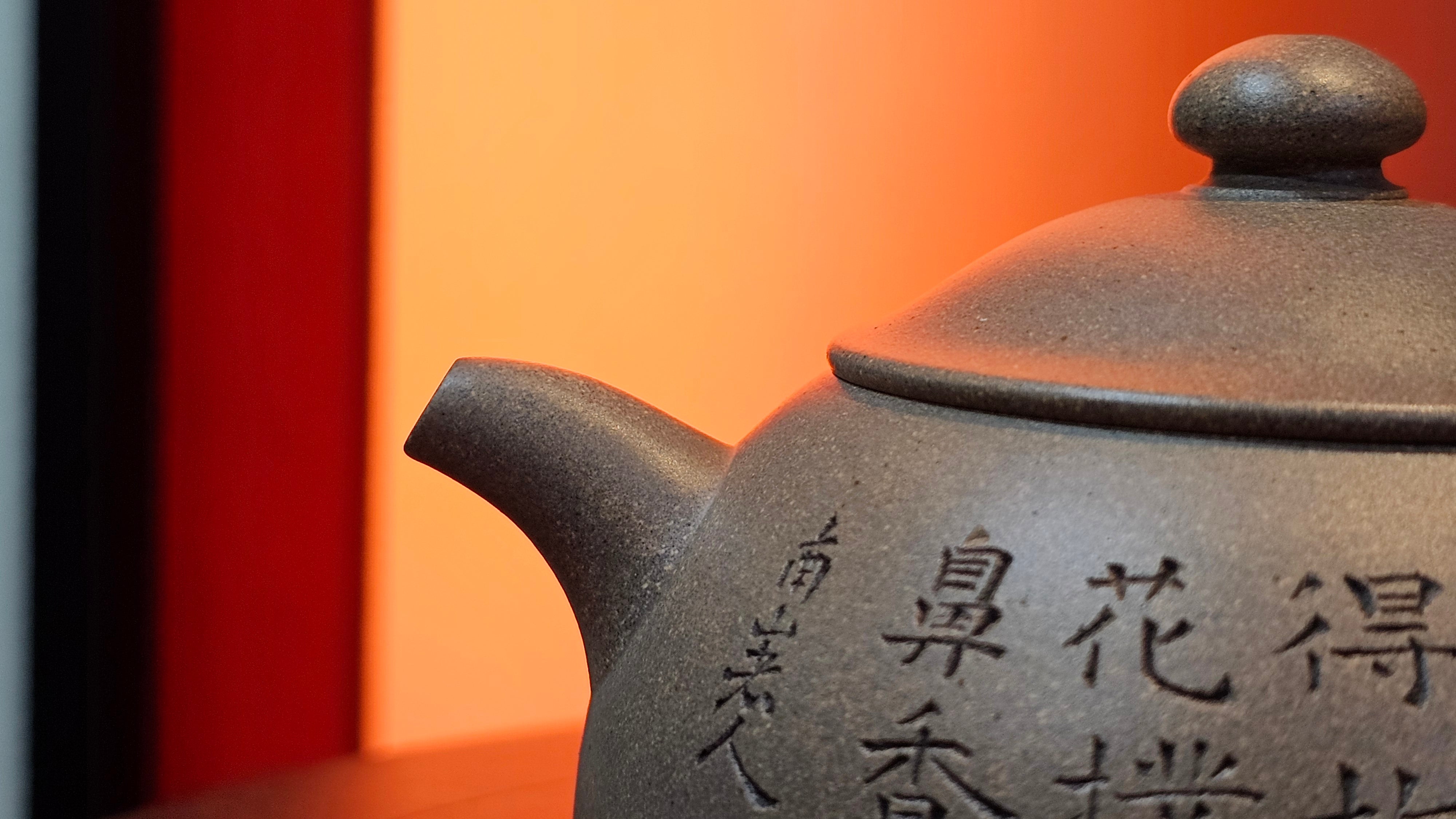 Ban Yue Hu《半月壶》~ "Half Moon Pot", 136.8ml, Qing Hui Duan 青灰段泥, by our Craftsman Zhang Huan 张欢, "Qing Gong Tu" 清供图 Engraving by Craftsman Nan Shan Lao Ren 南山老人 ~ Congratulations to Ms J.C.! 1243hrs 10th August 2025, Los Angeles, CA!