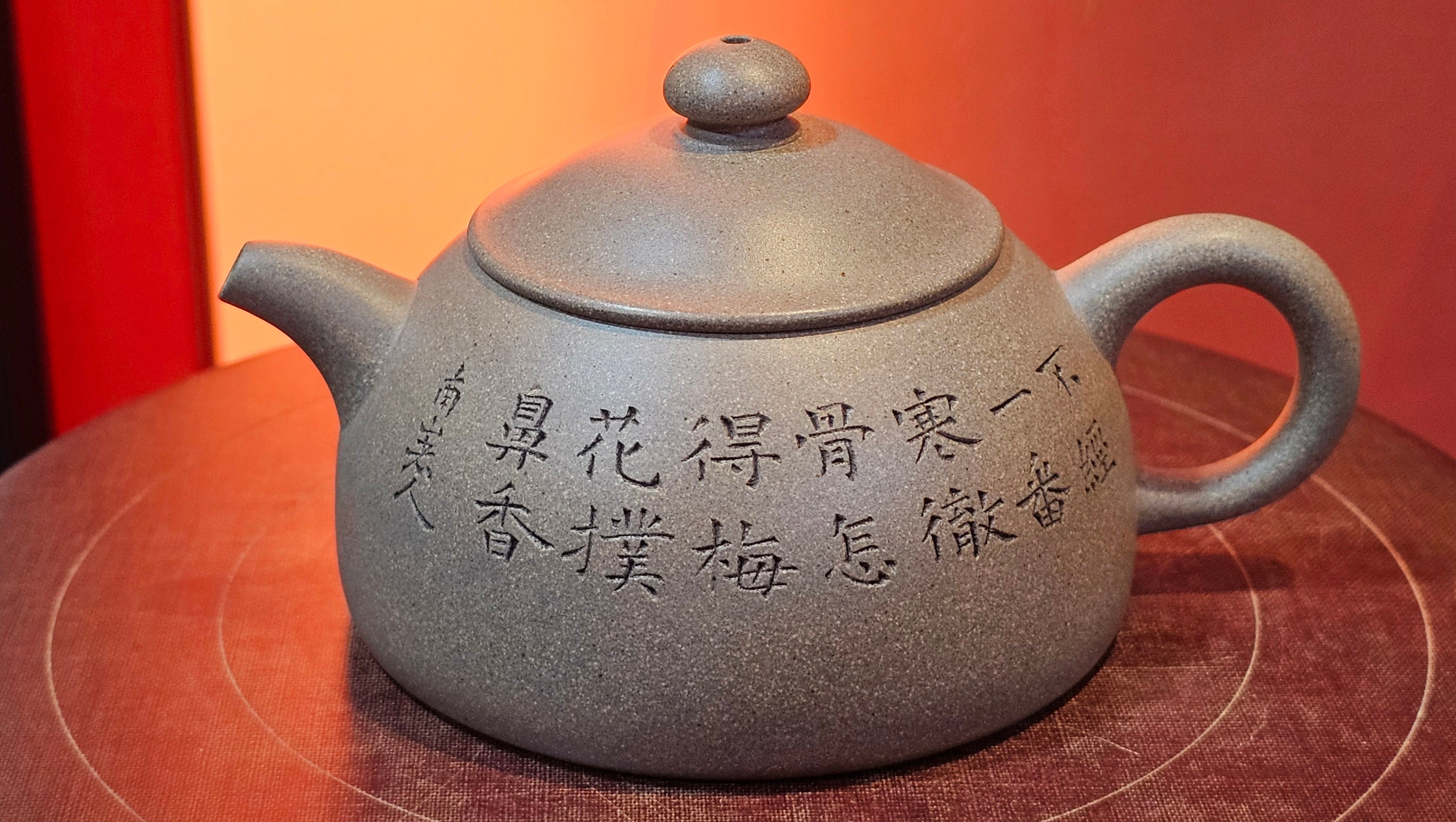 Ban Yue Hu《半月壶》~ "Half Moon Pot", 136.8ml, Qing Hui Duan 青灰段泥, by our Craftsman Zhang Huan 张欢, "Qing Gong Tu" 清供图 Engraving by Craftsman Nan Shan Lao Ren 南山老人 ~ Congratulations to Ms J.C.! 1243hrs 10th August 2025, Los Angeles, CA!