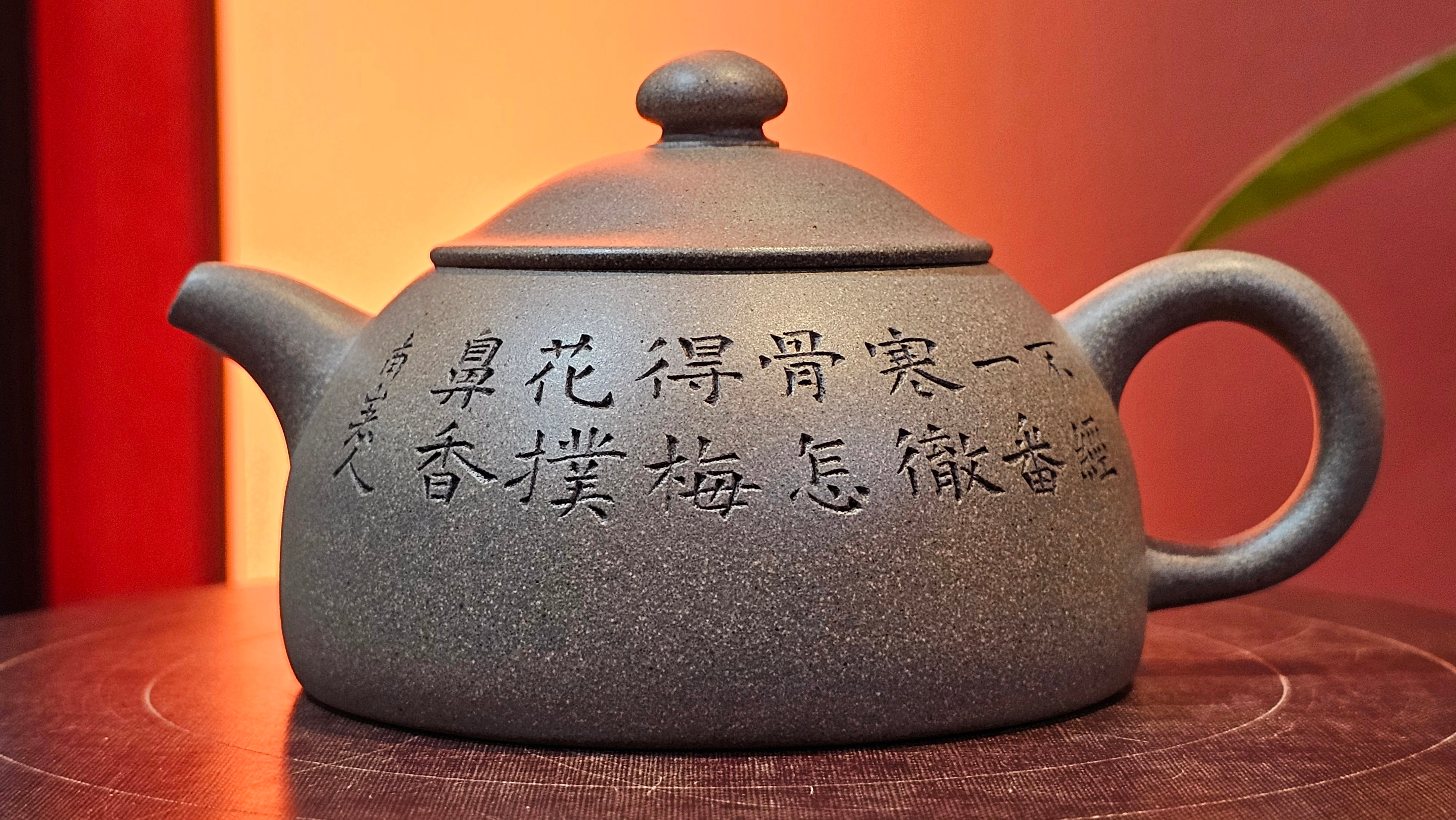 Ban Yue Hu《半月壶》~ "Half Moon Pot", 136.8ml, Qing Hui Duan 青灰段泥, by our Craftsman Zhang Huan 张欢, "Qing Gong Tu" 清供图 Engraving by Craftsman Nan Shan Lao Ren 南山老人 ~ Congratulations to Ms J.C.! 1243hrs 10th August 2025, Los Angeles, CA!
