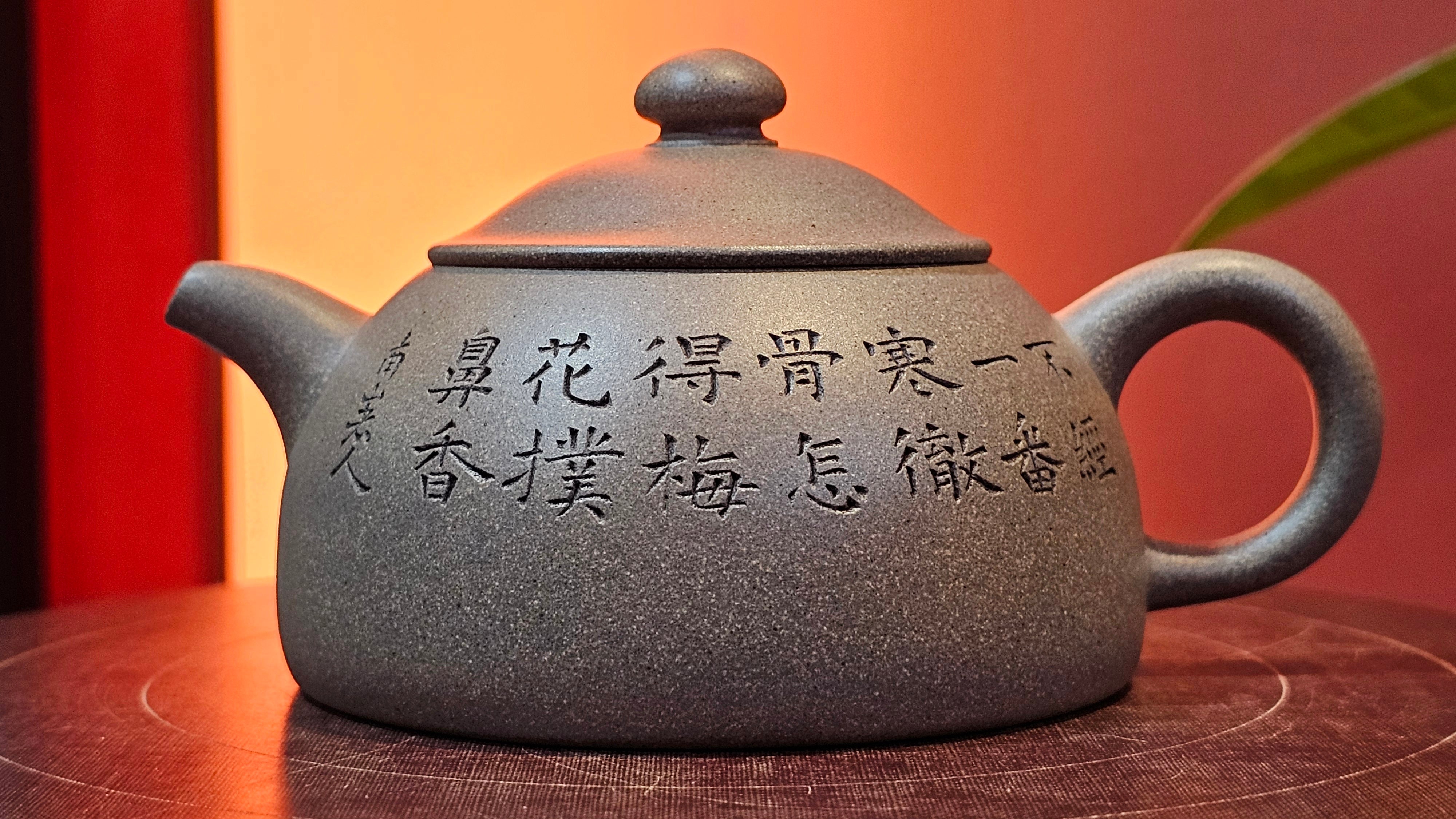Ban Yue Hu《半月壶》~ "Half Moon Pot", 136.8ml, Qing Hui Duan 青灰段泥, by our Craftsman Zhang Huan 张欢, "Qing Gong Tu" 清供图 Engraving by Craftsman Nan Shan Lao Ren 南山老人 ~ Congratulations to Ms J.C.! 1243hrs 10th August 2025, Los Angeles, CA!
