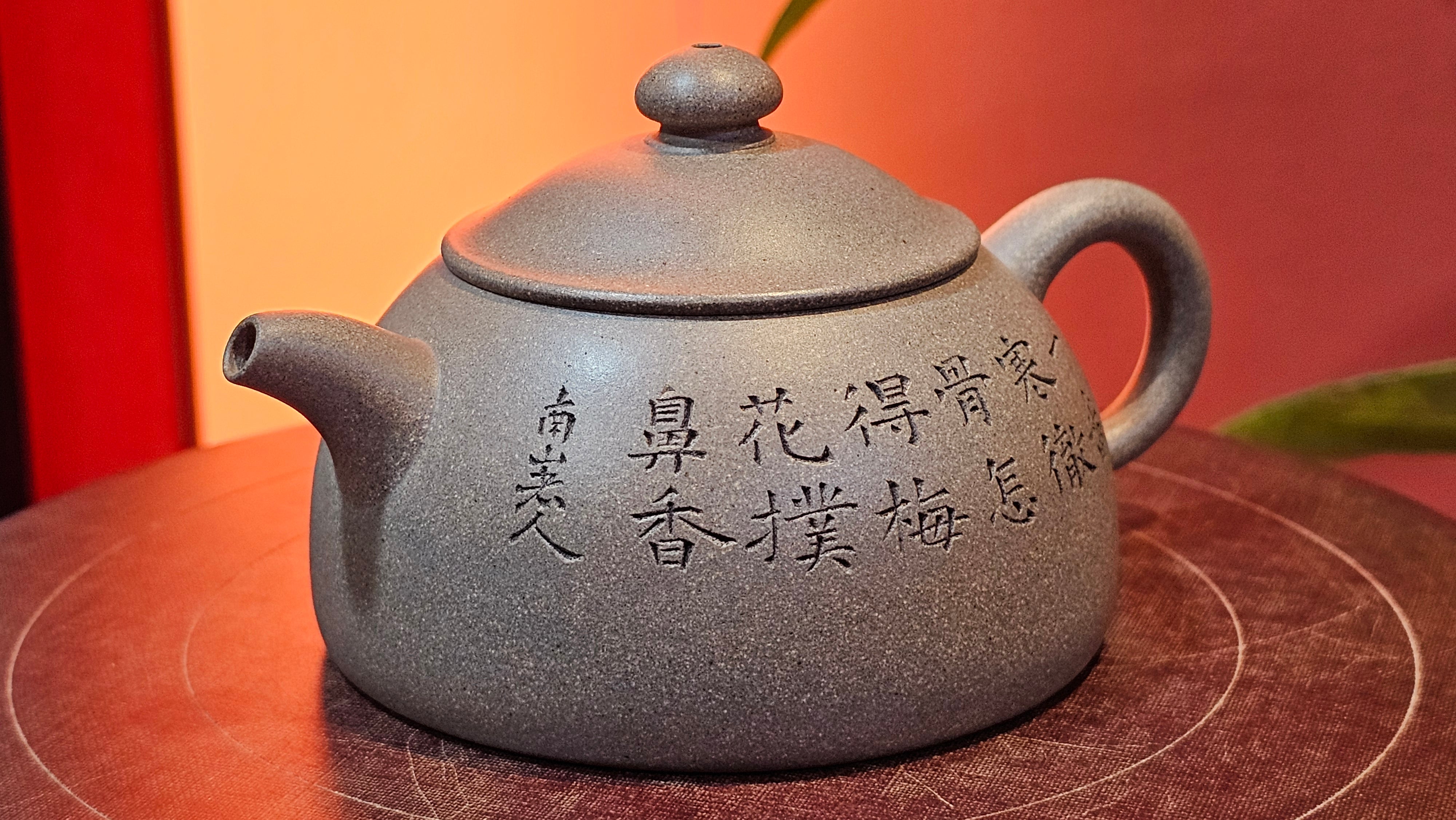Ban Yue Hu《半月壶》~ "Half Moon Pot", 136.8ml, Qing Hui Duan 青灰段泥, by our Craftsman Zhang Huan 张欢, "Qing Gong Tu" 清供图 Engraving by Craftsman Nan Shan Lao Ren 南山老人 ~ Congratulations to Ms J.C.! 1243hrs 10th August 2025, Los Angeles, CA!