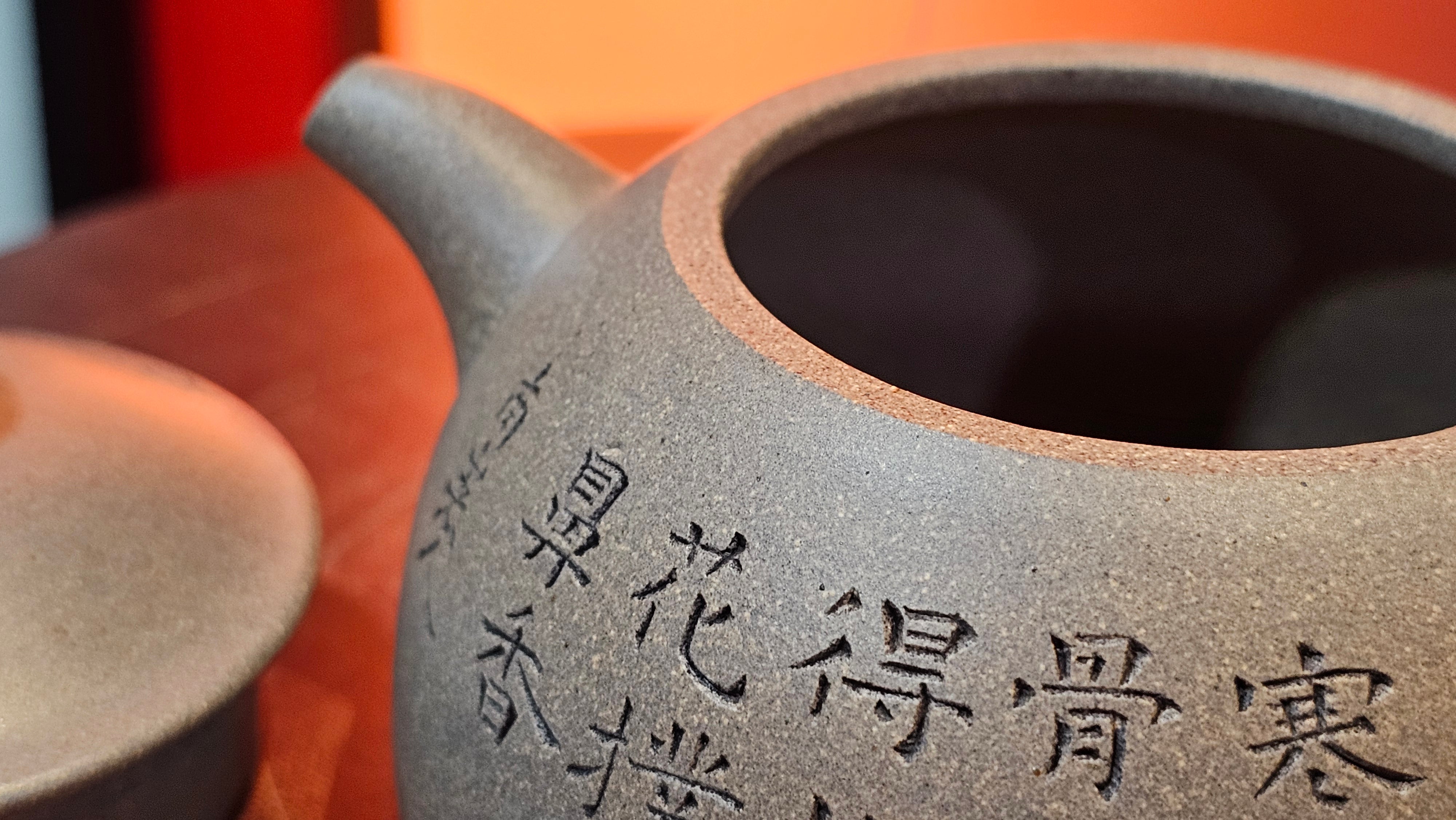 Ban Yue Hu《半月壶》~ "Half Moon Pot", 136.8ml, Qing Hui Duan 青灰段泥, by our Craftsman Zhang Huan 张欢, "Qing Gong Tu" 清供图 Engraving by Craftsman Nan Shan Lao Ren 南山老人 ~ Congratulations to Ms J.C.! 1243hrs 10th August 2025, Los Angeles, CA!