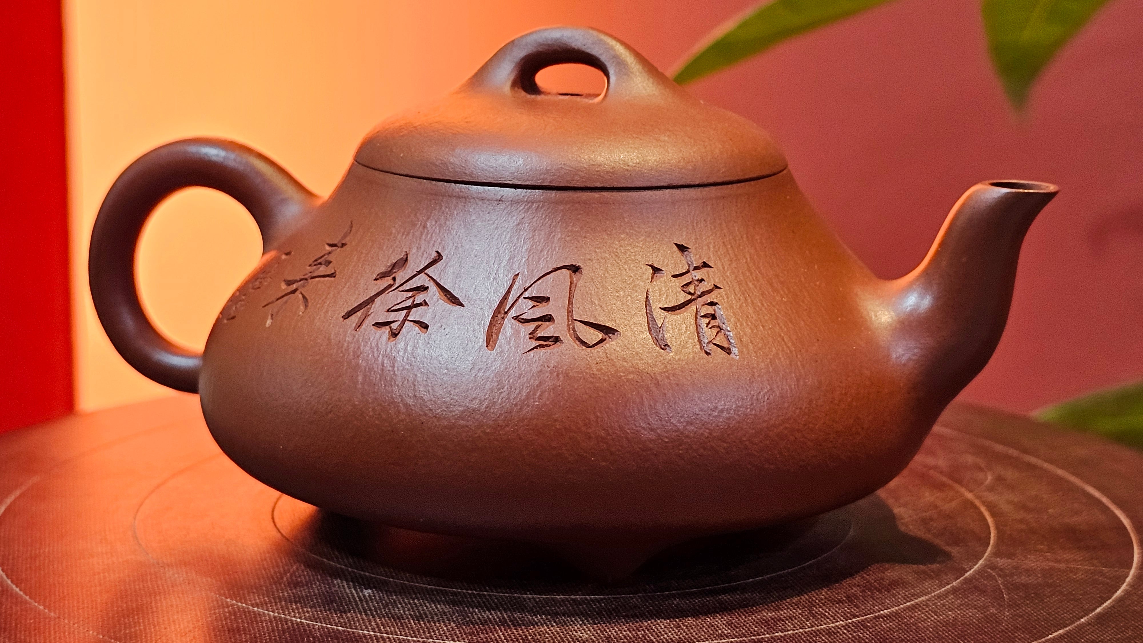 Han Tang Shi Piao 汉棠石瓢, 163.9ml, Xiao Mei Yao Zhu Ni 小煤窑朱泥, by Craftsman Shi Yun 石芸 ~!Congratulations!to Mr B.H.S., 1915hrs 11th Sept 2025, Jakarta, Indonesia🇮🇩!