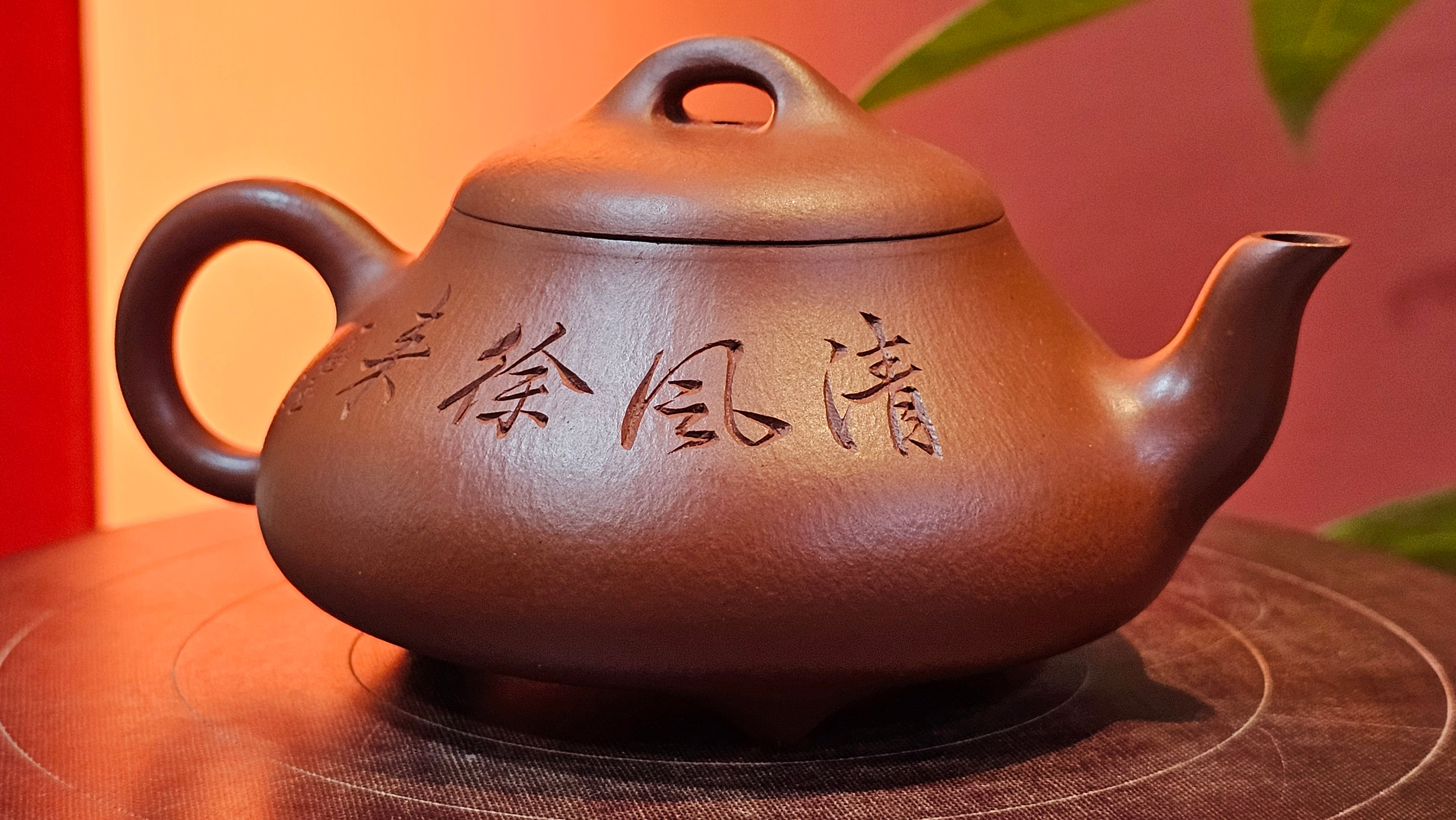 Han Tang Shi Piao 汉棠石瓢, 163.9ml, Xiao Mei Yao Zhu Ni 小煤窑朱泥, by Craftsman Shi Yun 石芸 ~!Congratulations!to Mr B.H.S., 1915hrs 11th Sept 2025, Jakarta, Indonesia🇮🇩!