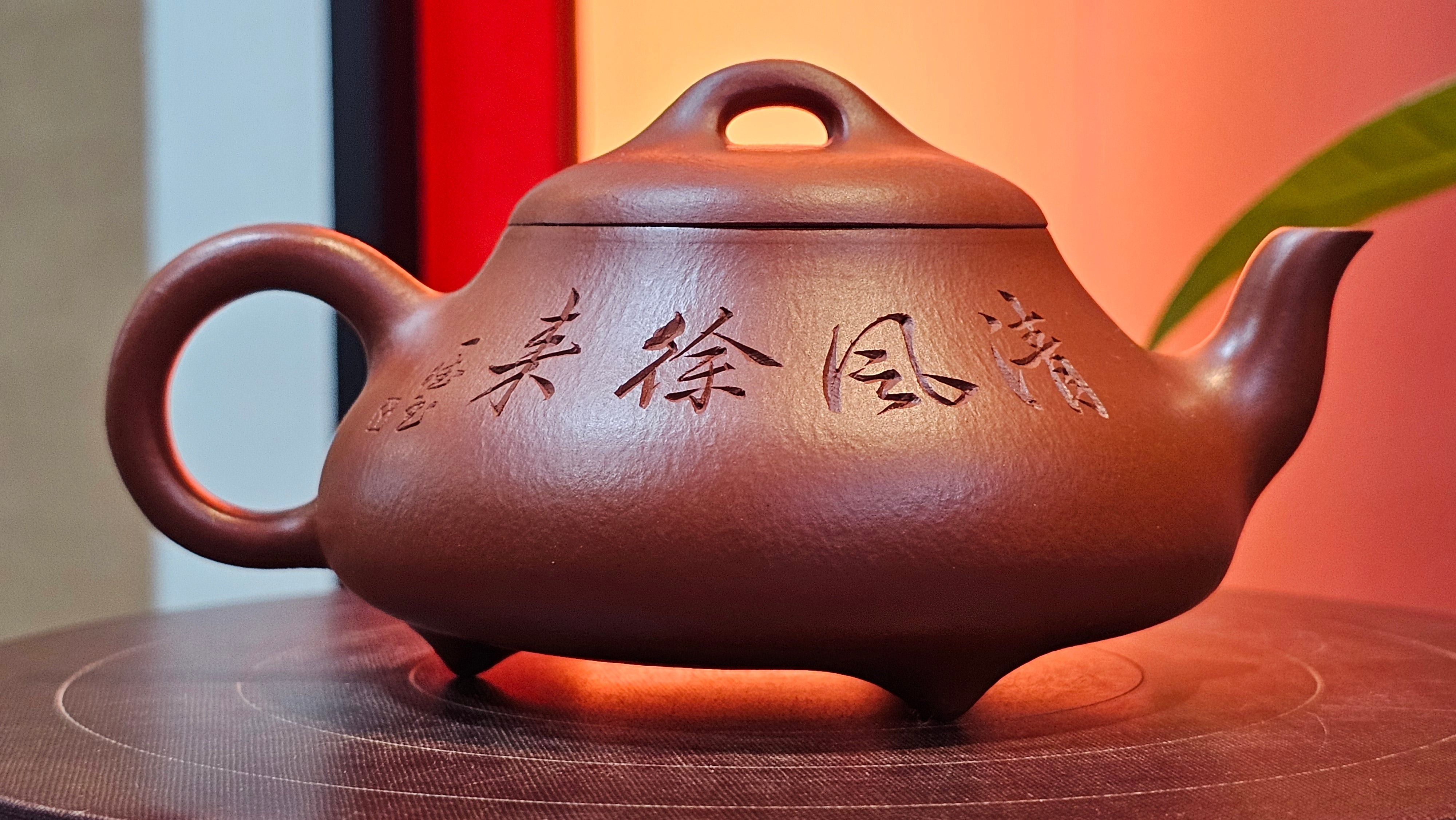 Han Tang Shi Piao 汉棠石瓢, 163.9ml, Xiao Mei Yao Zhu Ni 小煤窑朱泥, by Craftsman Shi Yun 石芸 ~!Congratulations!to Mr B.H.S., 1915hrs 11th Sept 2025, Jakarta, Indonesia🇮🇩!