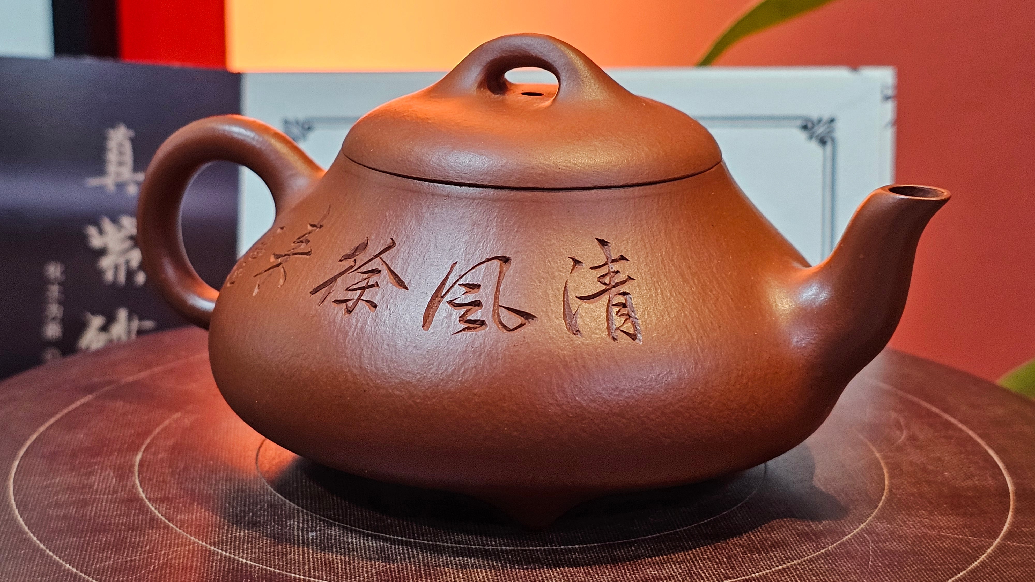 Han Tang Shi Piao 汉棠石瓢, 163.9ml, Xiao Mei Yao Zhu Ni 小煤窑朱泥, by Craftsman Shi Yun 石芸 ~!Congratulations!to Mr B.H.S., 1915hrs 11th Sept 2025, Jakarta, Indonesia🇮🇩!