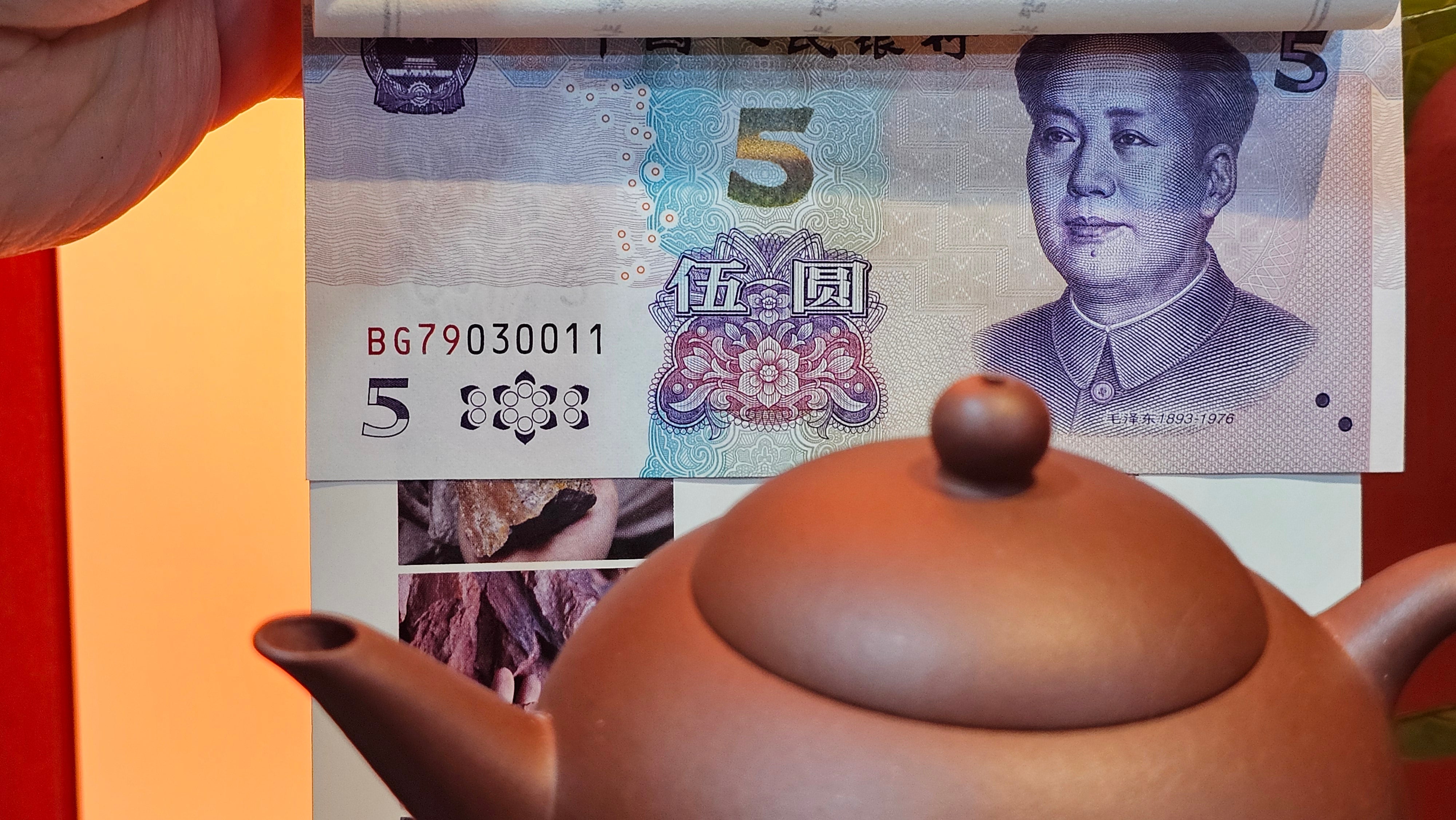 Shui Ping 水平, 161.2ml, Di Cao Qing Zi Ni 底槽青紫泥, by Craftsman Gu Xiao Ming 顾小明 ~ Congratulations to Mr S.H.! 1942hrs 16th August 2025, Arcata! CA.