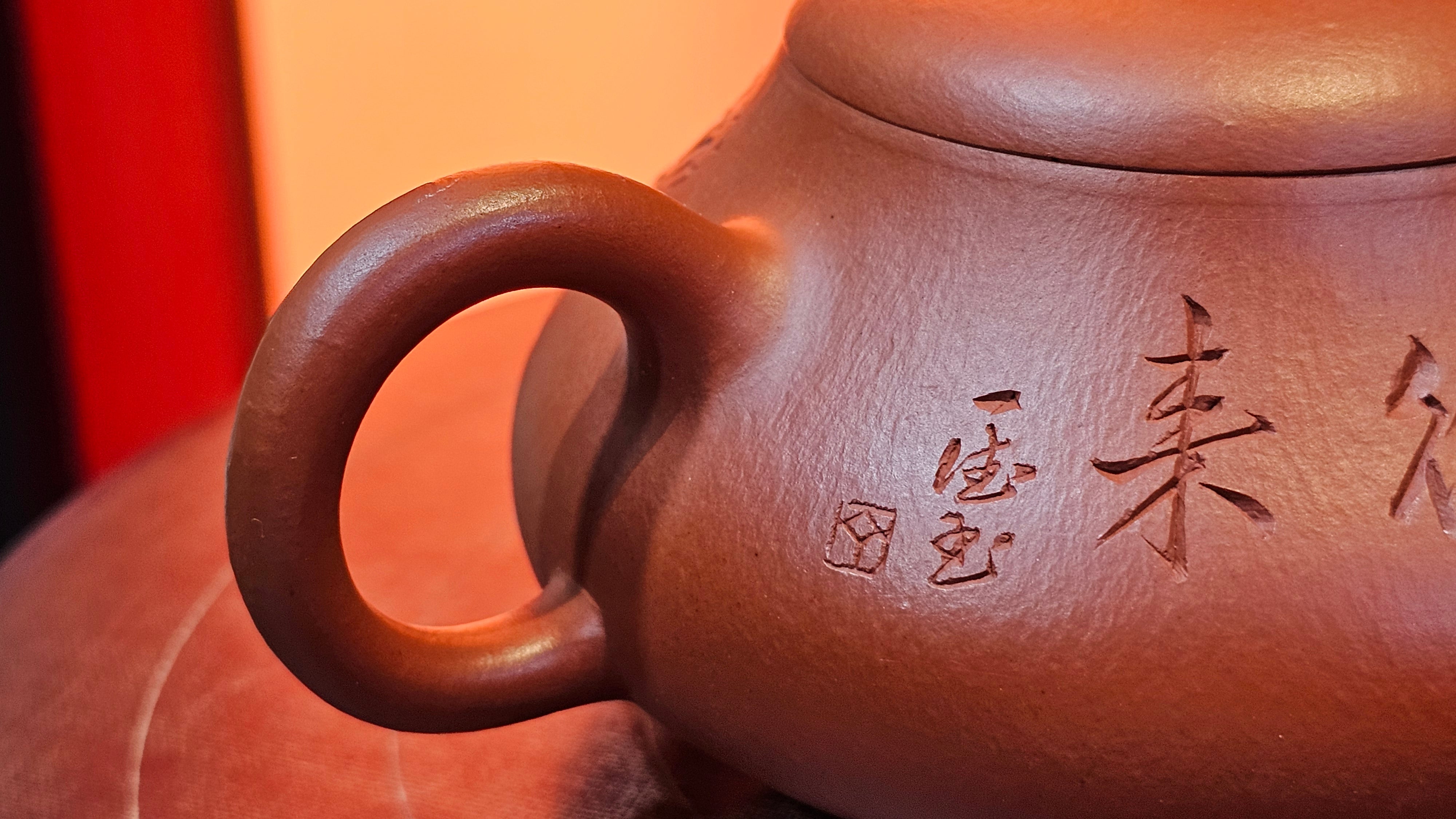 Han Tang Shi Piao 汉棠石瓢, 163.9ml, Xiao Mei Yao Zhu Ni 小煤窑朱泥, by Craftsman Shi Yun 石芸 ~!Congratulations!to Mr B.H.S., 1915hrs 11th Sept 2025, Jakarta, Indonesia🇮🇩!