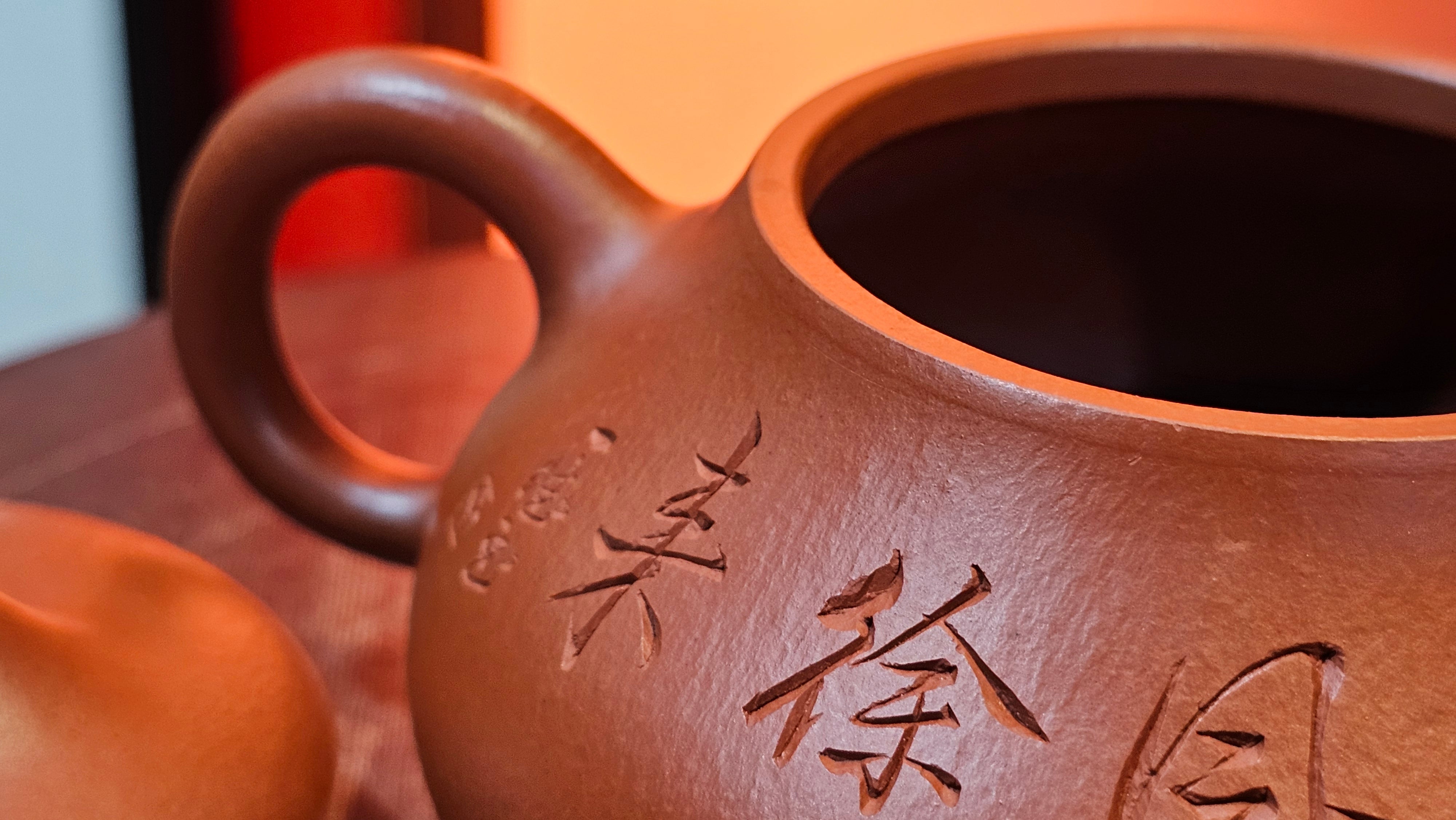 Han Tang Shi Piao 汉棠石瓢, 163.9ml, Xiao Mei Yao Zhu Ni 小煤窑朱泥, by Craftsman Shi Yun 石芸 ~!Congratulations!to Mr B.H.S., 1915hrs 11th Sept 2025, Jakarta, Indonesia🇮🇩!