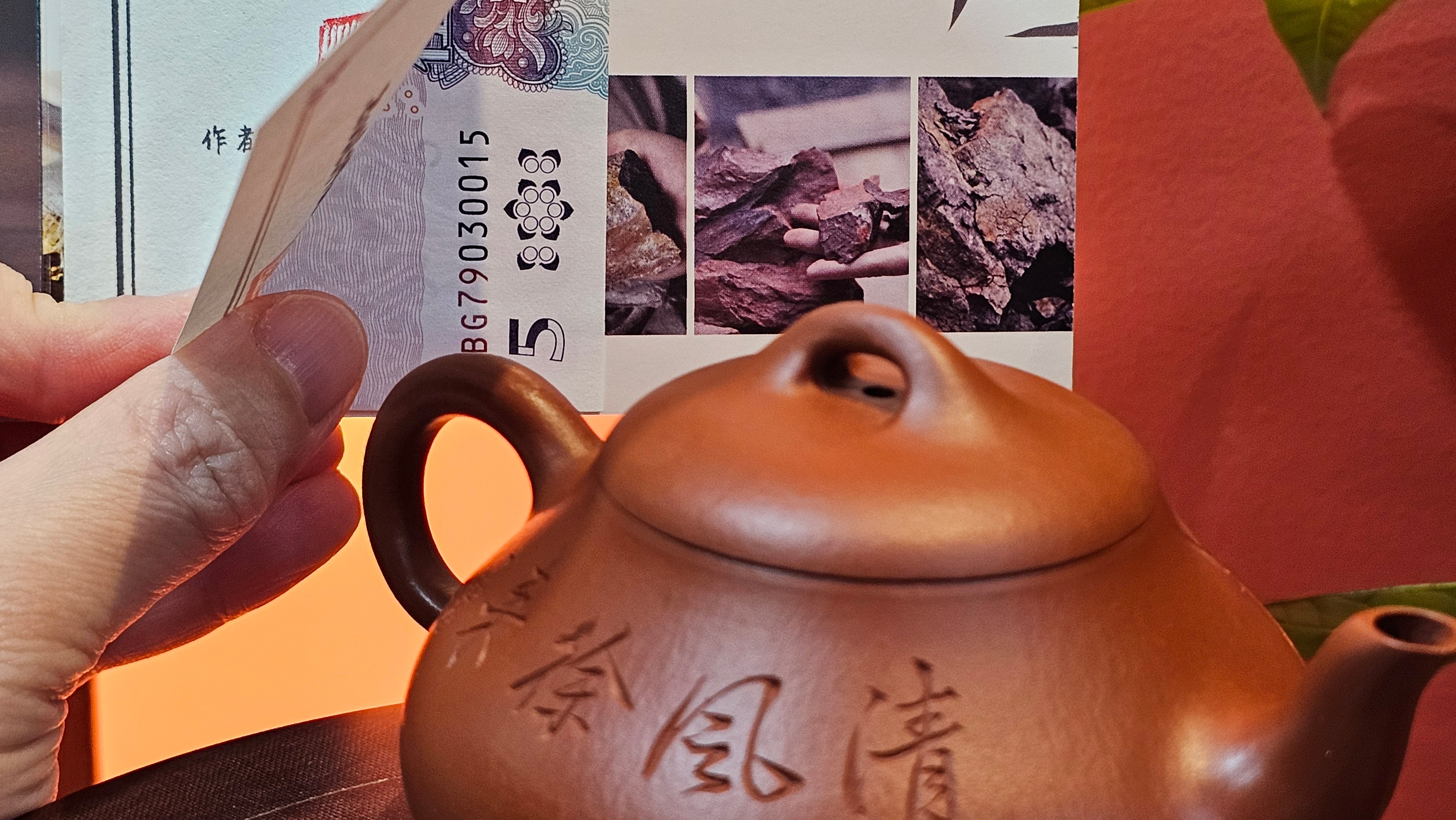 Han Tang Shi Piao 汉棠石瓢, 163.9ml, Xiao Mei Yao Zhu Ni 小煤窑朱泥, by Craftsman Shi Yun 石芸 ~!Congratulations!to Mr B.H.S., 1915hrs 11th Sept 2025, Jakarta, Indonesia🇮🇩!