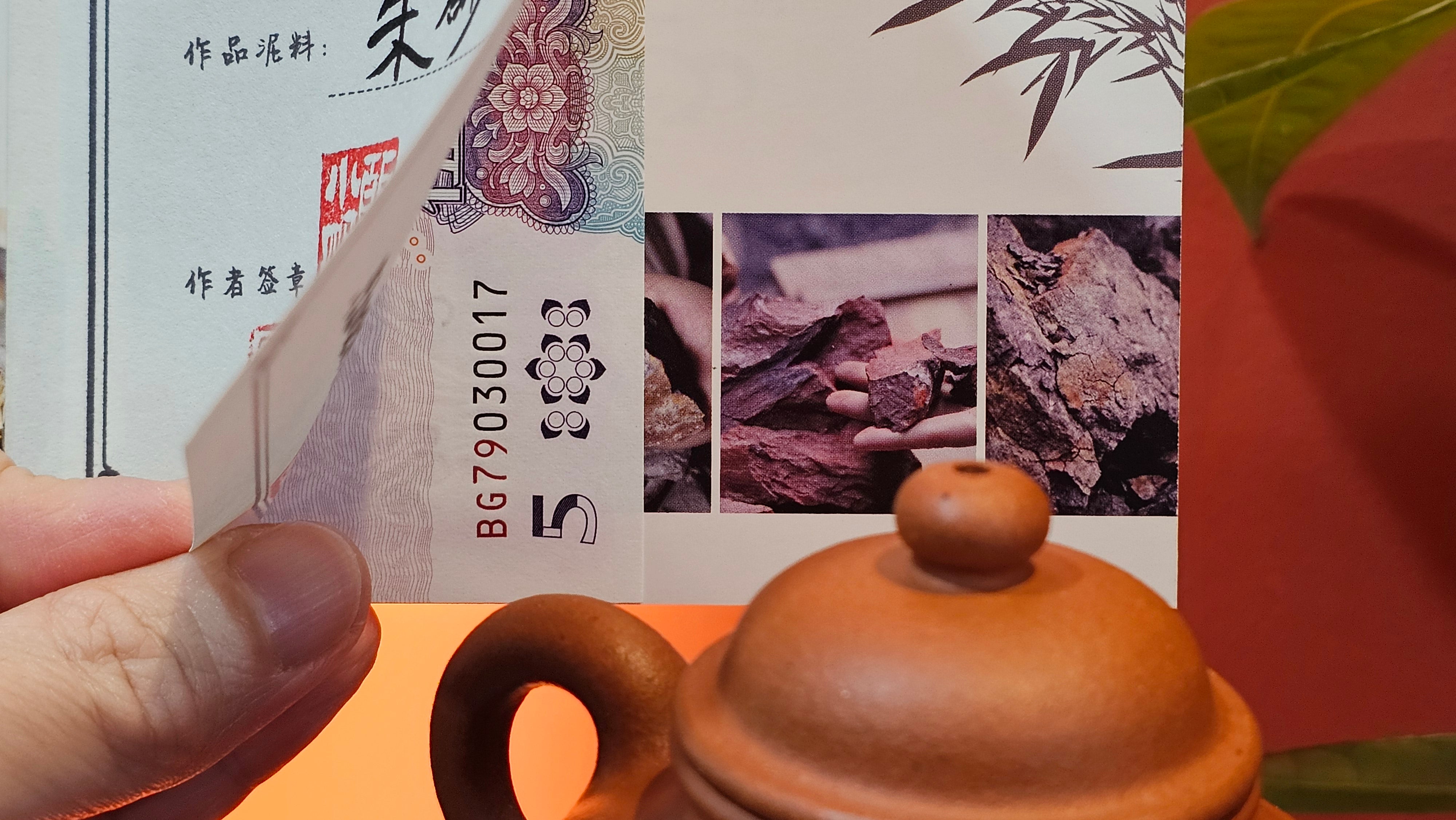 Rong Tian 容天, 141.1ml, rare Zhu Sha 朱砂 (highest granularity form of ZhuNi), by Craftsman Gu Xiao Ming 顾小明 ~ Congratulations to Ms M.L.! 0102hrs 12th August 2025, Phoenix! AZ.