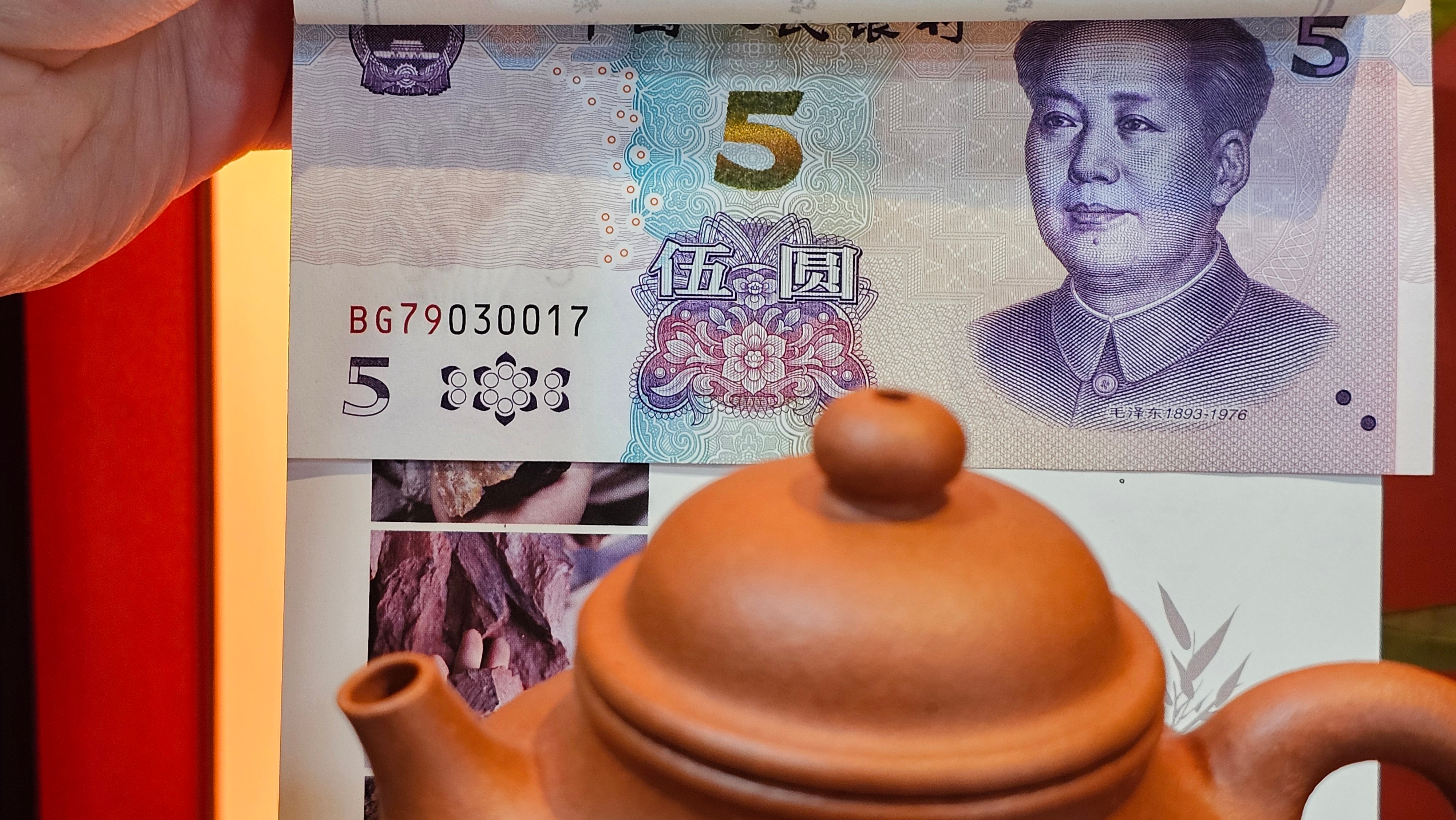 Rong Tian 容天, 141.1ml, rare Zhu Sha 朱砂 (highest granularity form of ZhuNi), by Craftsman Gu Xiao Ming 顾小明 ~ Congratulations to Ms M.L.! 0102hrs 12th August 2025, Phoenix! AZ.