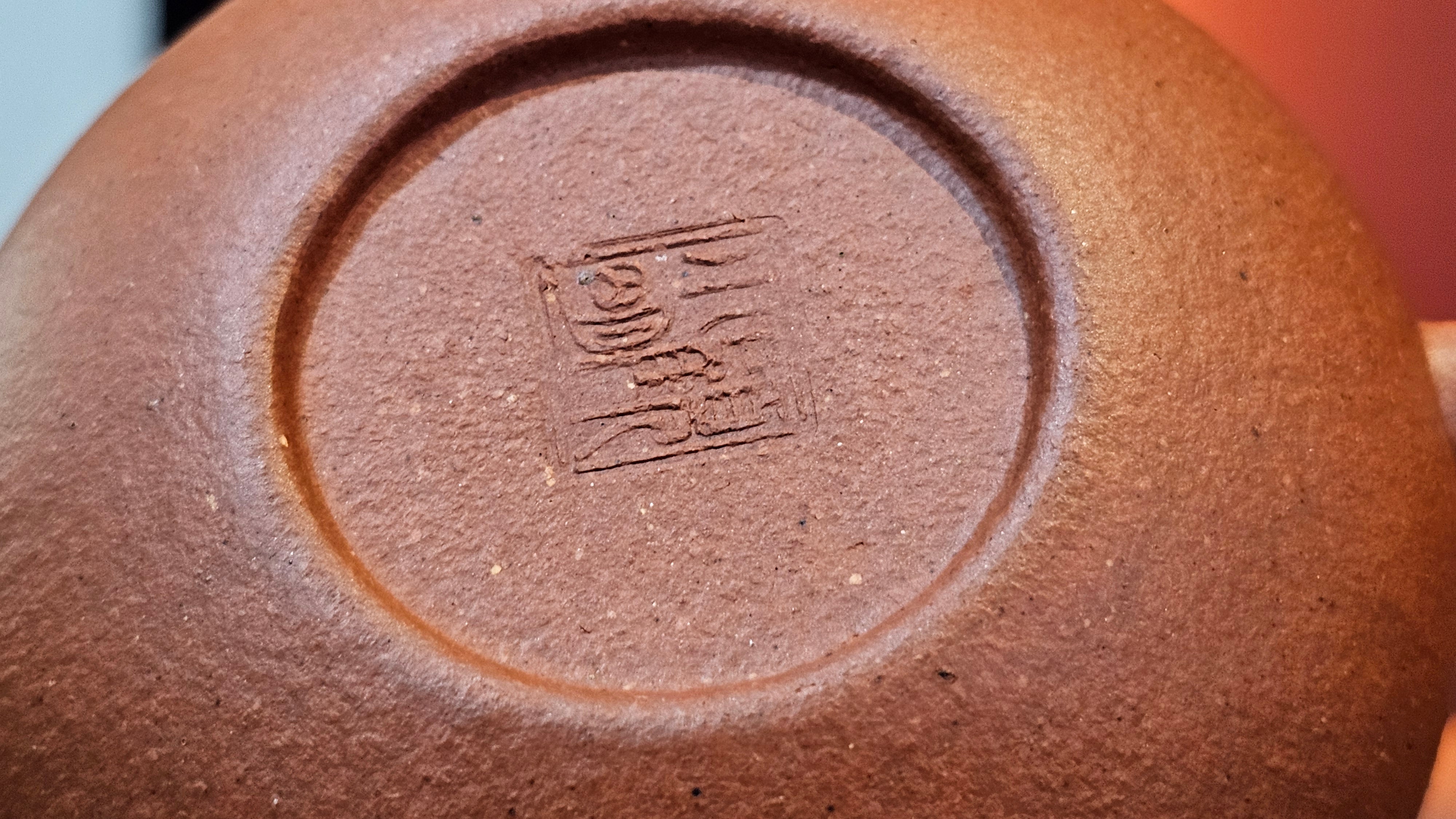 Rong Tian 容天, 141.1ml, rare Zhu Sha 朱砂 (highest granularity form of ZhuNi), by Craftsman Gu Xiao Ming 顾小明 ~ Congratulations to Ms M.L.! 0102hrs 12th August 2025, Phoenix! AZ.