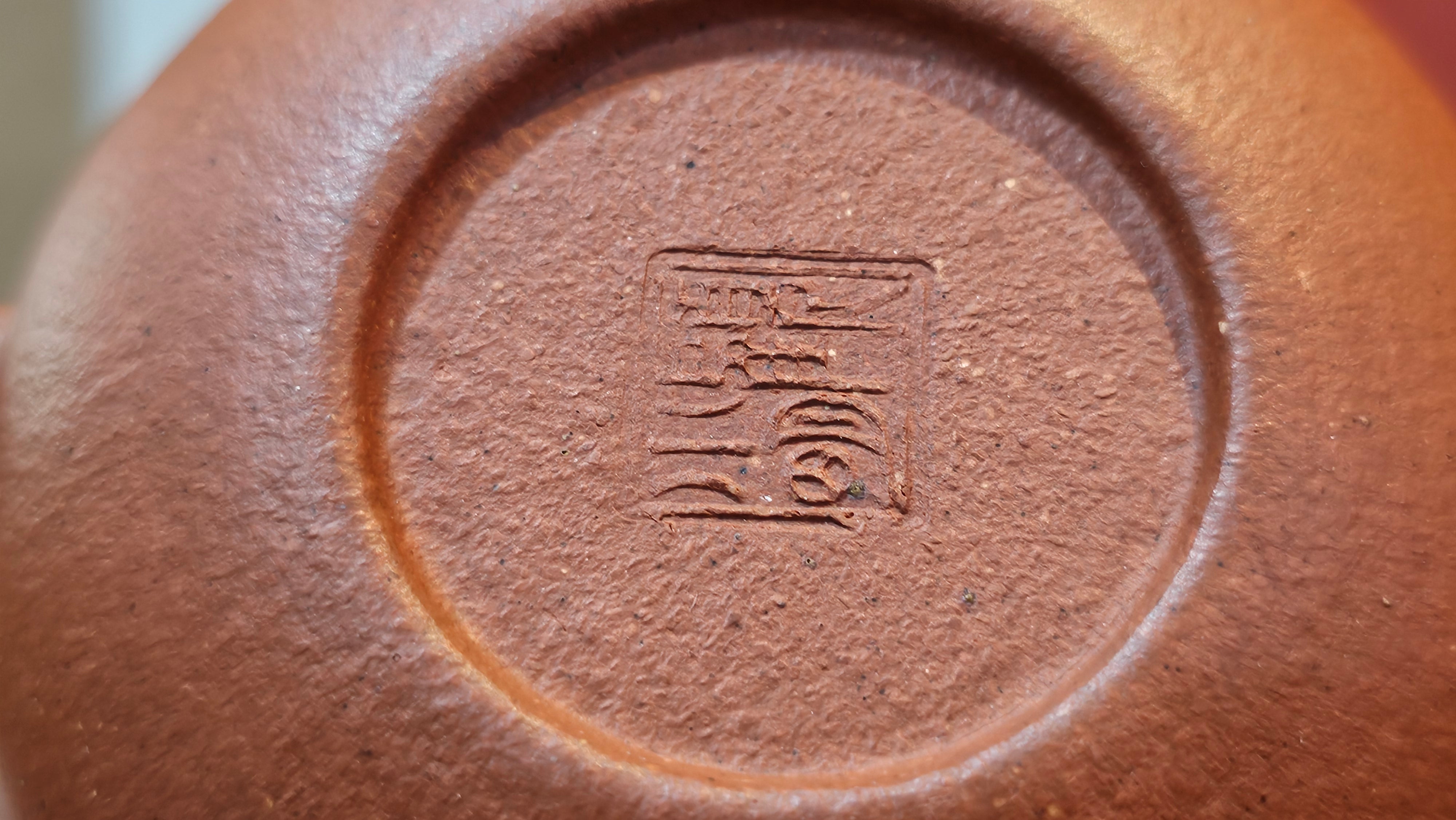 Rong Tian 容天, 141.1ml, rare Zhu Sha 朱砂 (highest granularity form of ZhuNi), by Craftsman Gu Xiao Ming 顾小明 ~ Congratulations to Ms M.L.! 0102hrs 12th August 2025, Phoenix! AZ.