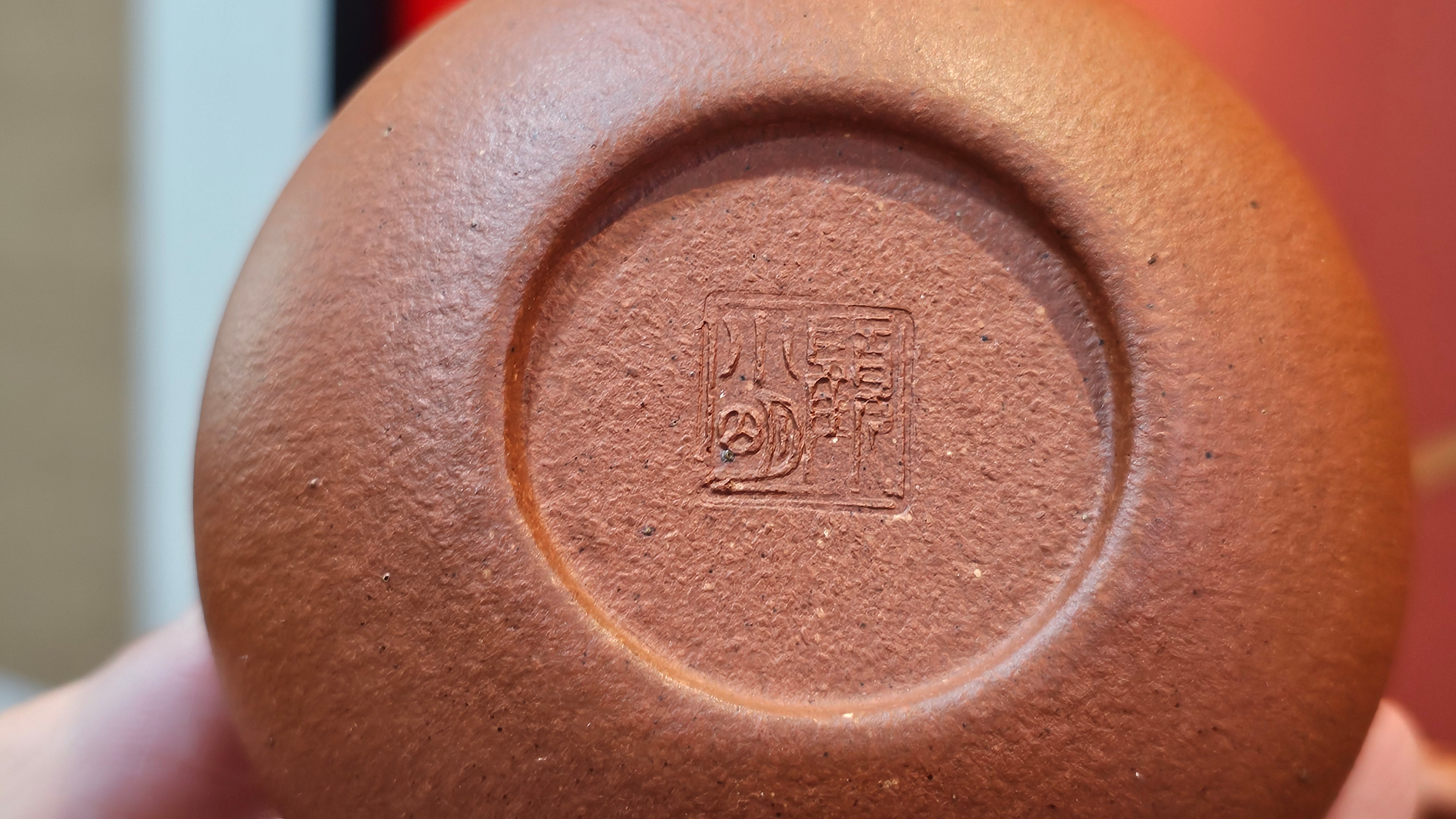 Rong Tian 容天, 141.1ml, rare Zhu Sha 朱砂 (highest granularity form of ZhuNi), by Craftsman Gu Xiao Ming 顾小明 ~ Congratulations to Ms M.L.! 0102hrs 12th August 2025, Phoenix! AZ.