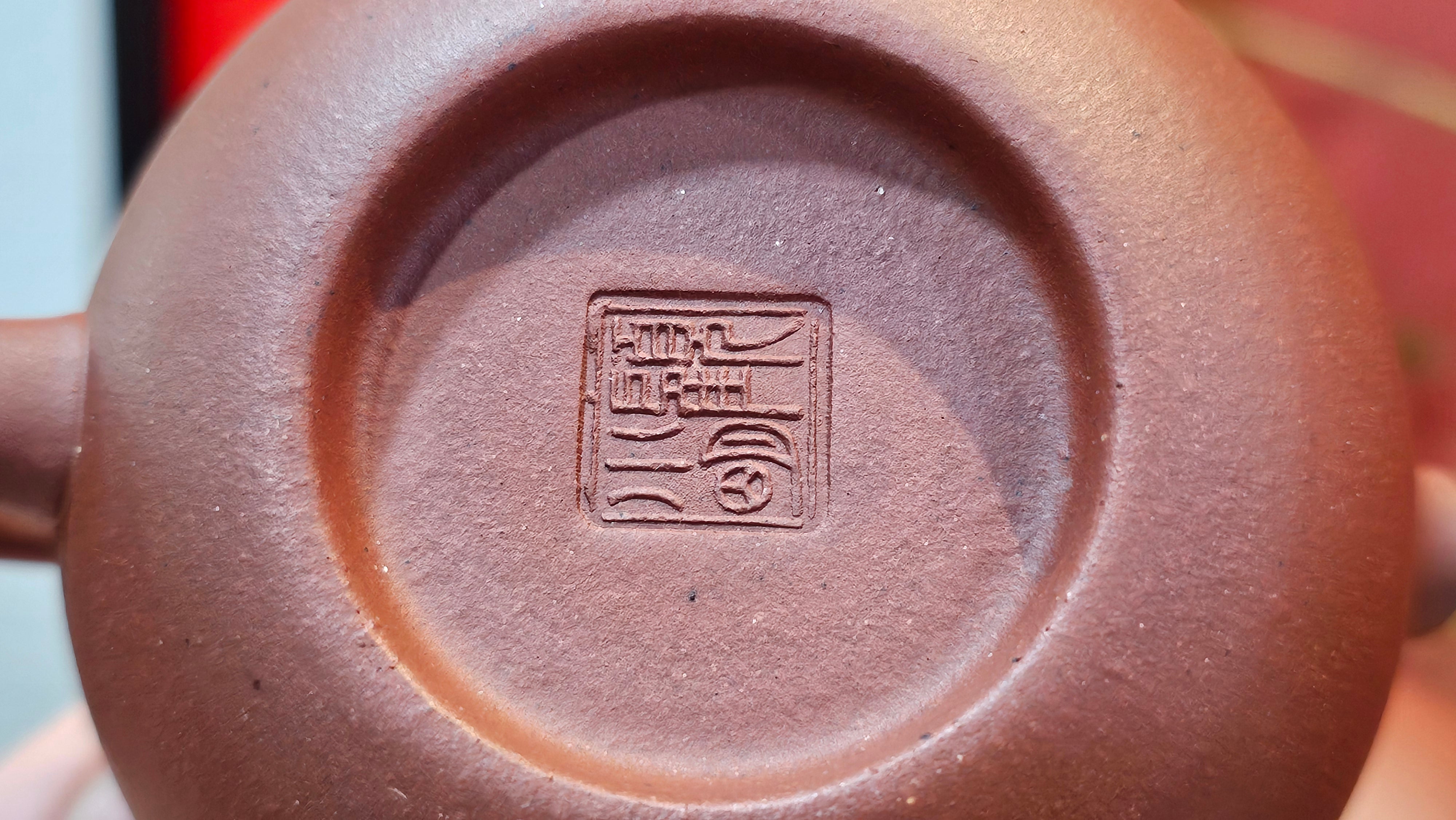 Xi Shi 西施, 144.3ml, Di Cao Qing Zi Ni 底槽青紫泥, by Craftsman Gu Xiao Ming 顾小明 ~ Congratulations to Mr S.K., 1429hrs!17th August 2025, Lymington, U.K.🇬🇧!