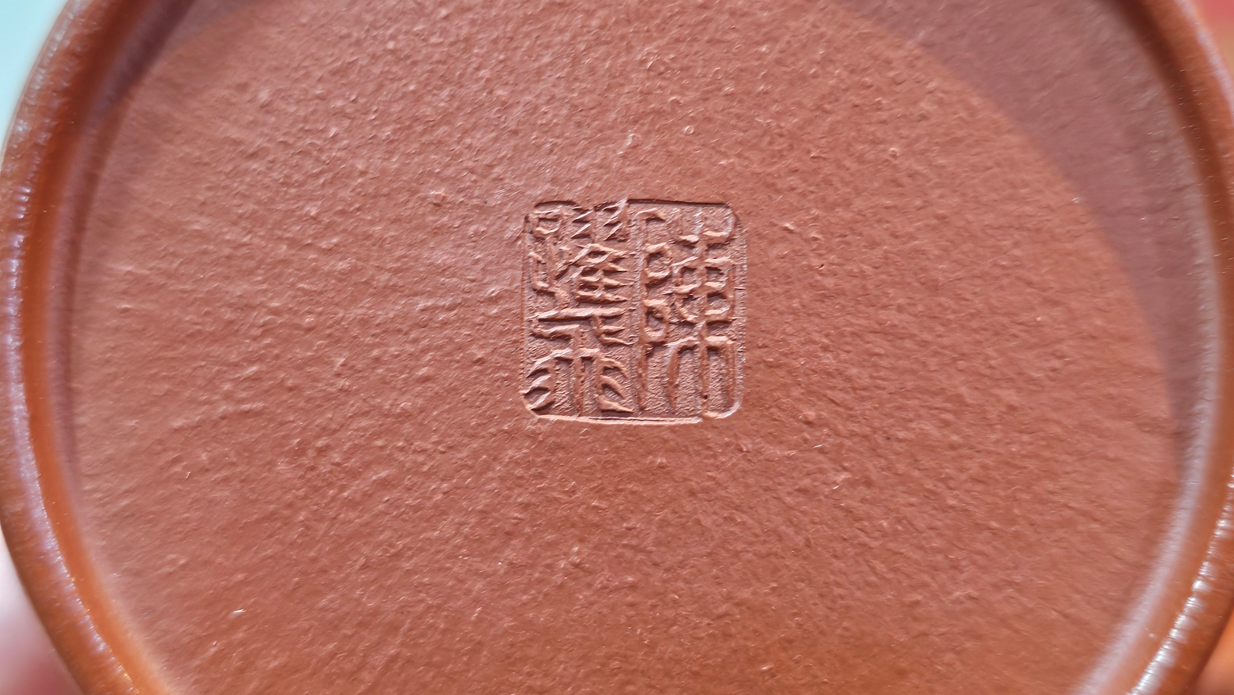 Qin Quan 秦权, with Oriental Clouds Embellishments 云朵贴花工艺, 191.6ml, Xiao Mei Yao Zhu Ni , by Craftsman Chen Yue Fei 陈跃飞 ~ Congratulations to!Ms J.C., 1109hrs 12th August 2025, Los Angeles, CA!