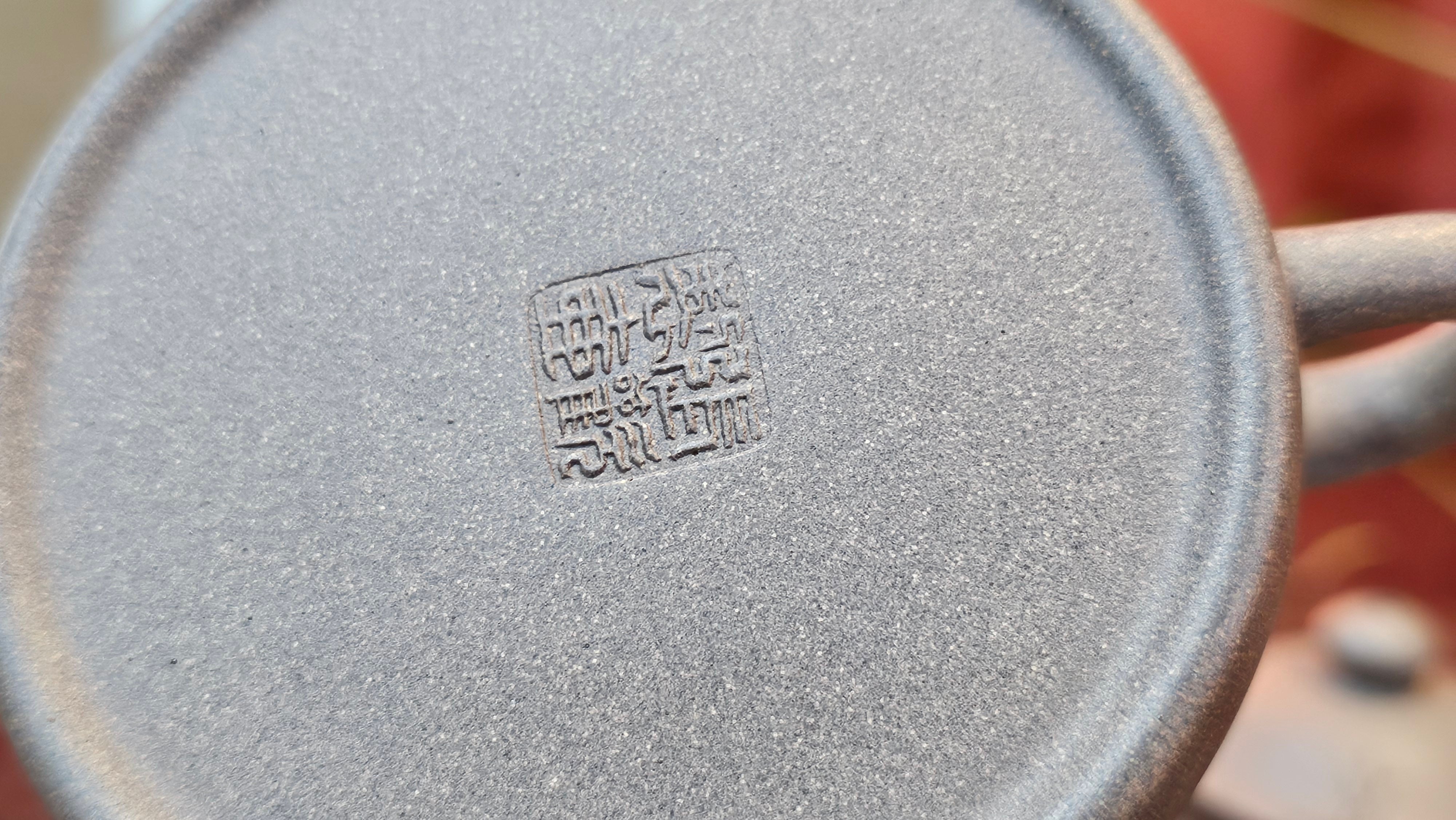 Ban Yue Hu《半月壶》~ "Half Moon Pot", 141.8ml, Qing Hui Duan 青灰段泥, by our Craftsman Zhang Huan 张欢, "Qing Gong Tu" 清供图 Engraving by Craftsman Nan Shan Lao Ren 南山老人 ~ Congratulations to!Mr T.A.! 2112hrs 12th August 2025, Samorin! Slovakia🇸🇰.