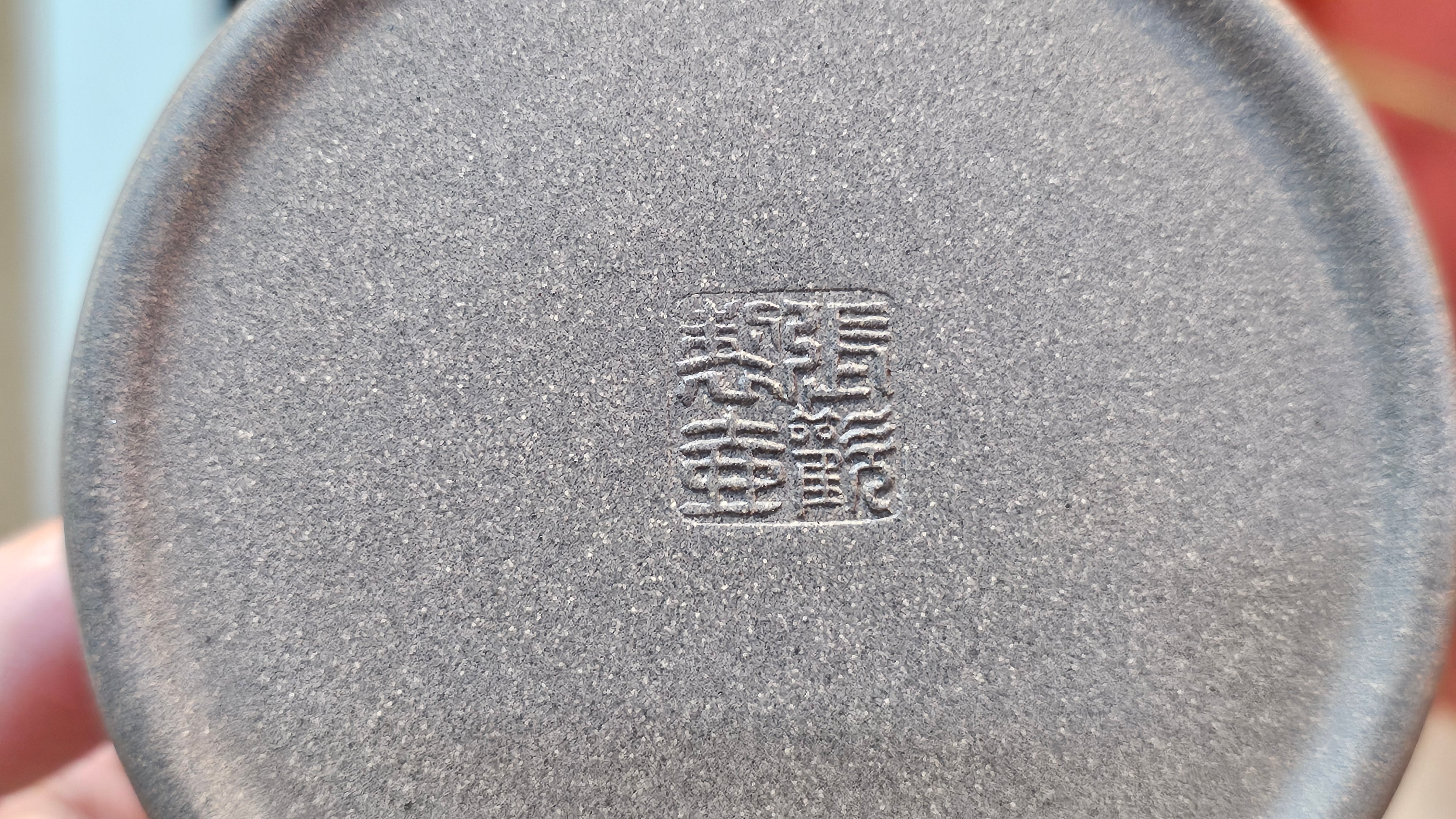 Ban Yue Hu《半月壶》~ "Half Moon Pot", 141.8ml, Qing Hui Duan 青灰段泥, by our Craftsman Zhang Huan 张欢, "Qing Gong Tu" 清供图 Engraving by Craftsman Nan Shan Lao Ren 南山老人 ~ Congratulations to!Mr T.A.! 2112hrs 12th August 2025, Samorin! Slovakia🇸🇰.