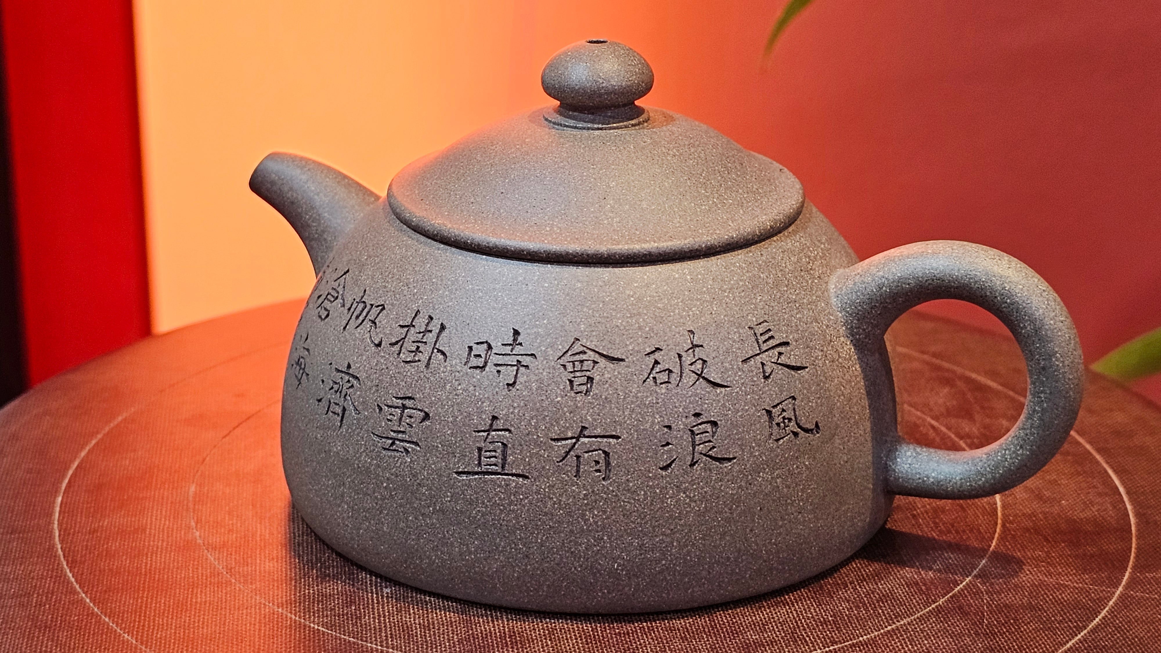 Ban Yue Hu《半月壶》~ "Half Moon Pot", 141.8ml, Qing Hui Duan 青灰段泥, by our Craftsman Zhang Huan 张欢, "Qing Gong Tu" 清供图 Engraving by Craftsman Nan Shan Lao Ren 南山老人 ~ Congratulations to!Mr T.A.! 2112hrs 12th August 2025, Samorin! Slovakia🇸🇰.