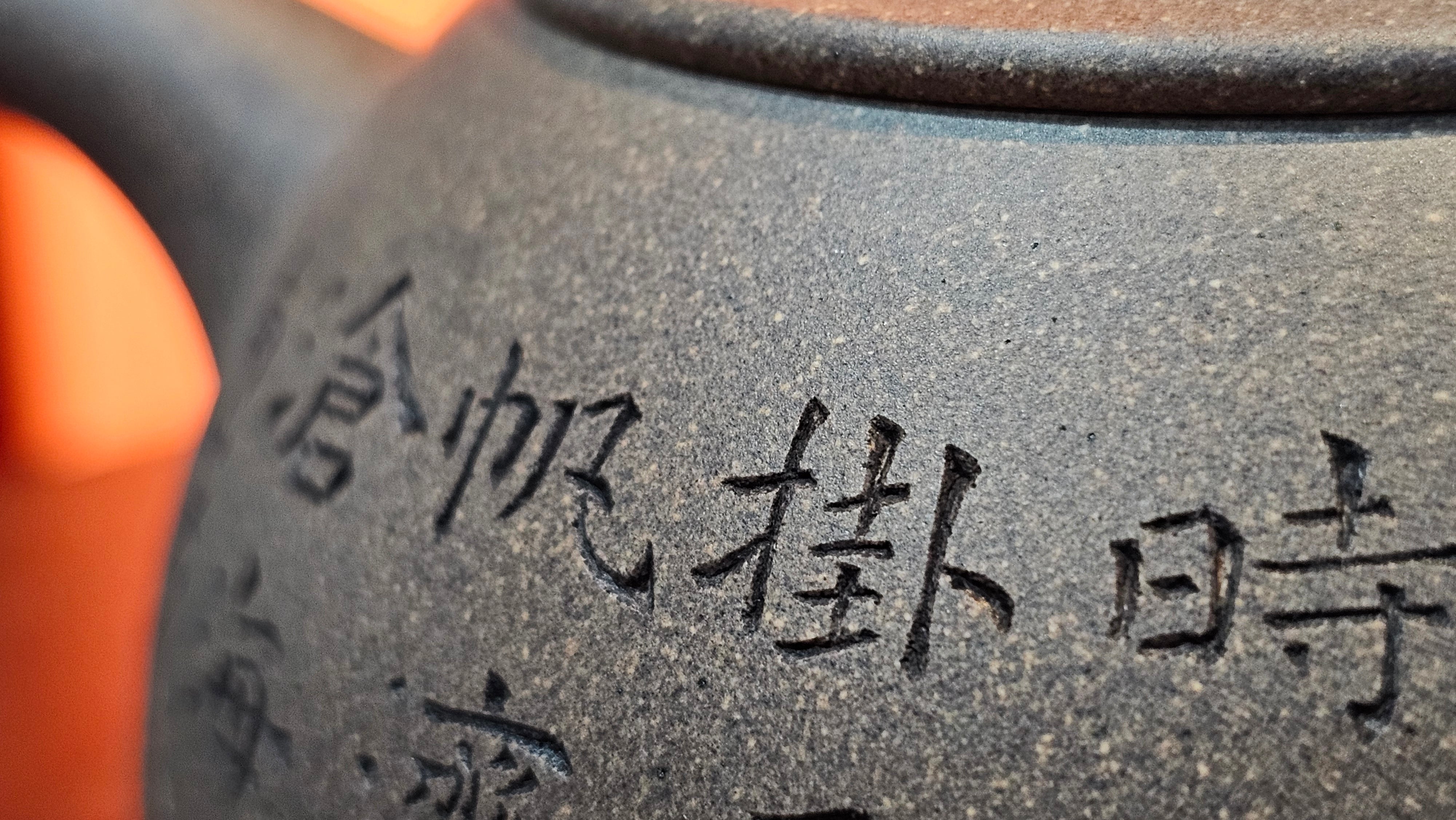 Ban Yue Hu《半月壶》~ "Half Moon Pot", 141.8ml, Qing Hui Duan 青灰段泥, by our Craftsman Zhang Huan 张欢, "Qing Gong Tu" 清供图 Engraving by Craftsman Nan Shan Lao Ren 南山老人 ~ Congratulations to!Mr T.A.! 2112hrs 12th August 2025, Samorin! Slovakia🇸🇰.