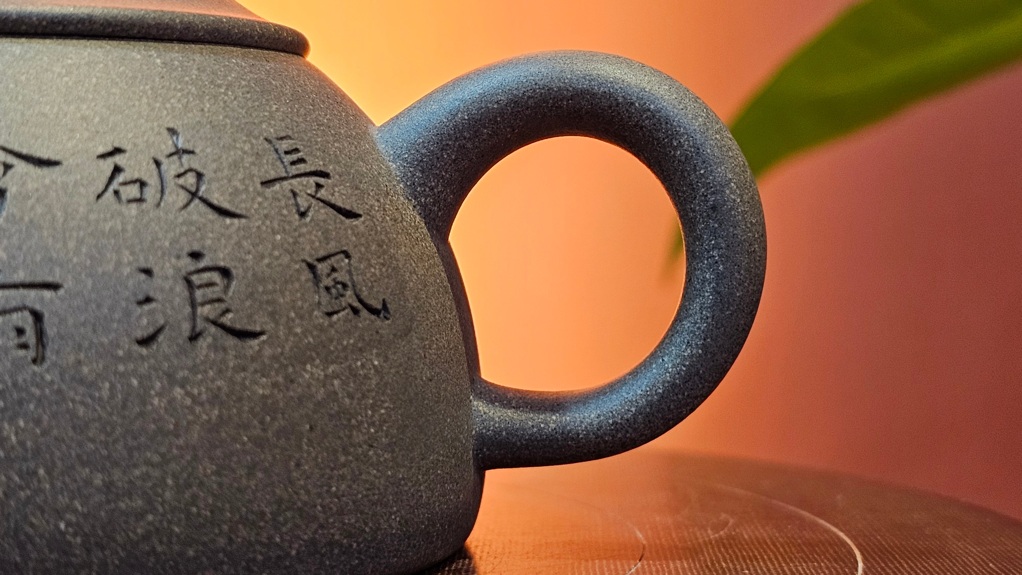 Ban Yue Hu《半月壶》~ "Half Moon Pot", 141.8ml, Qing Hui Duan 青灰段泥, by our Craftsman Zhang Huan 张欢, "Qing Gong Tu" 清供图 Engraving by Craftsman Nan Shan Lao Ren 南山老人 ~ Congratulations to!Mr T.A.! 2112hrs 12th August 2025, Samorin! Slovakia🇸🇰.