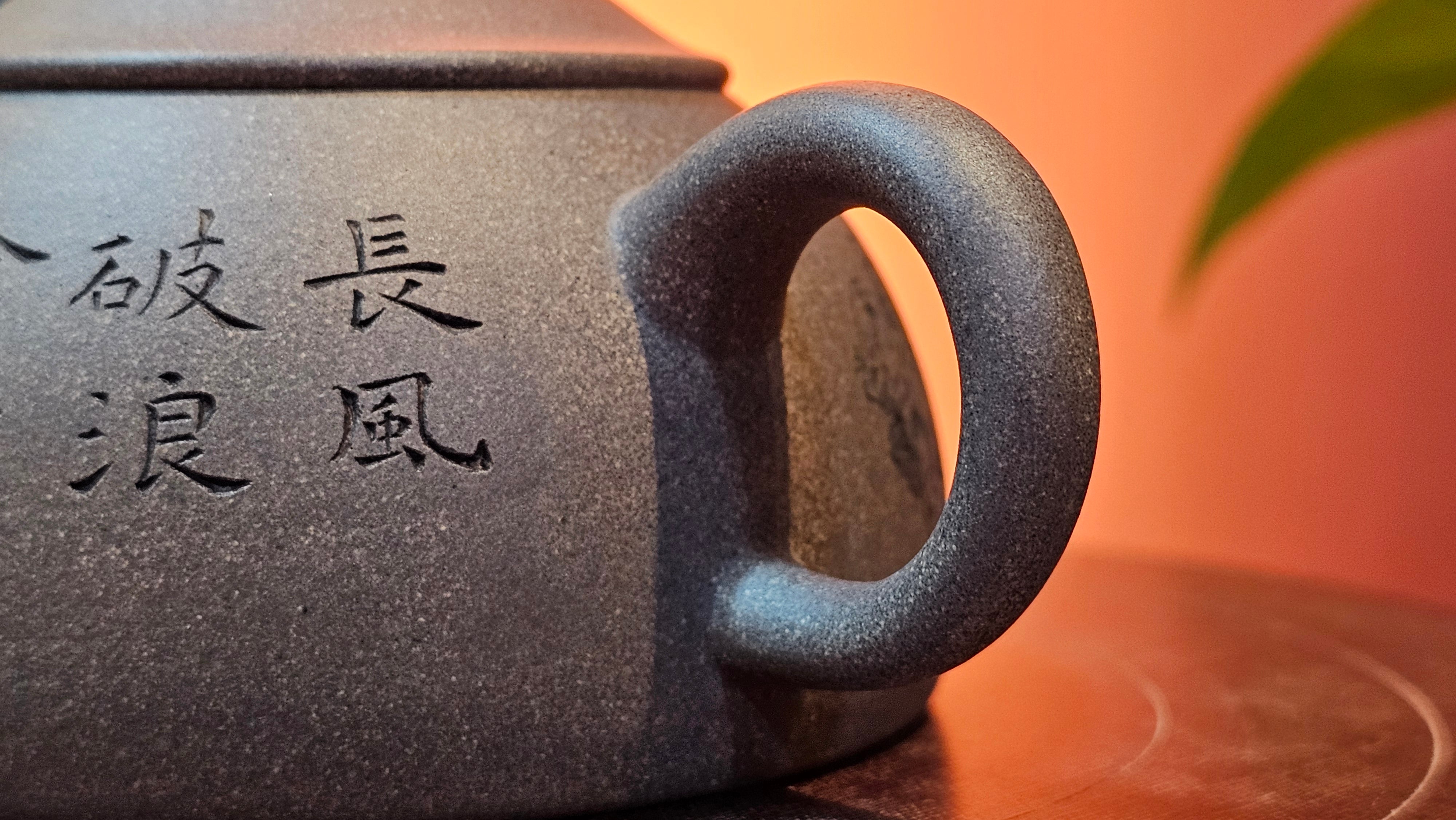 Ban Yue Hu《半月壶》~ "Half Moon Pot", 141.8ml, Qing Hui Duan 青灰段泥, by our Craftsman Zhang Huan 张欢, "Qing Gong Tu" 清供图 Engraving by Craftsman Nan Shan Lao Ren 南山老人 ~ Congratulations to!Mr T.A.! 2112hrs 12th August 2025, Samorin! Slovakia🇸🇰.