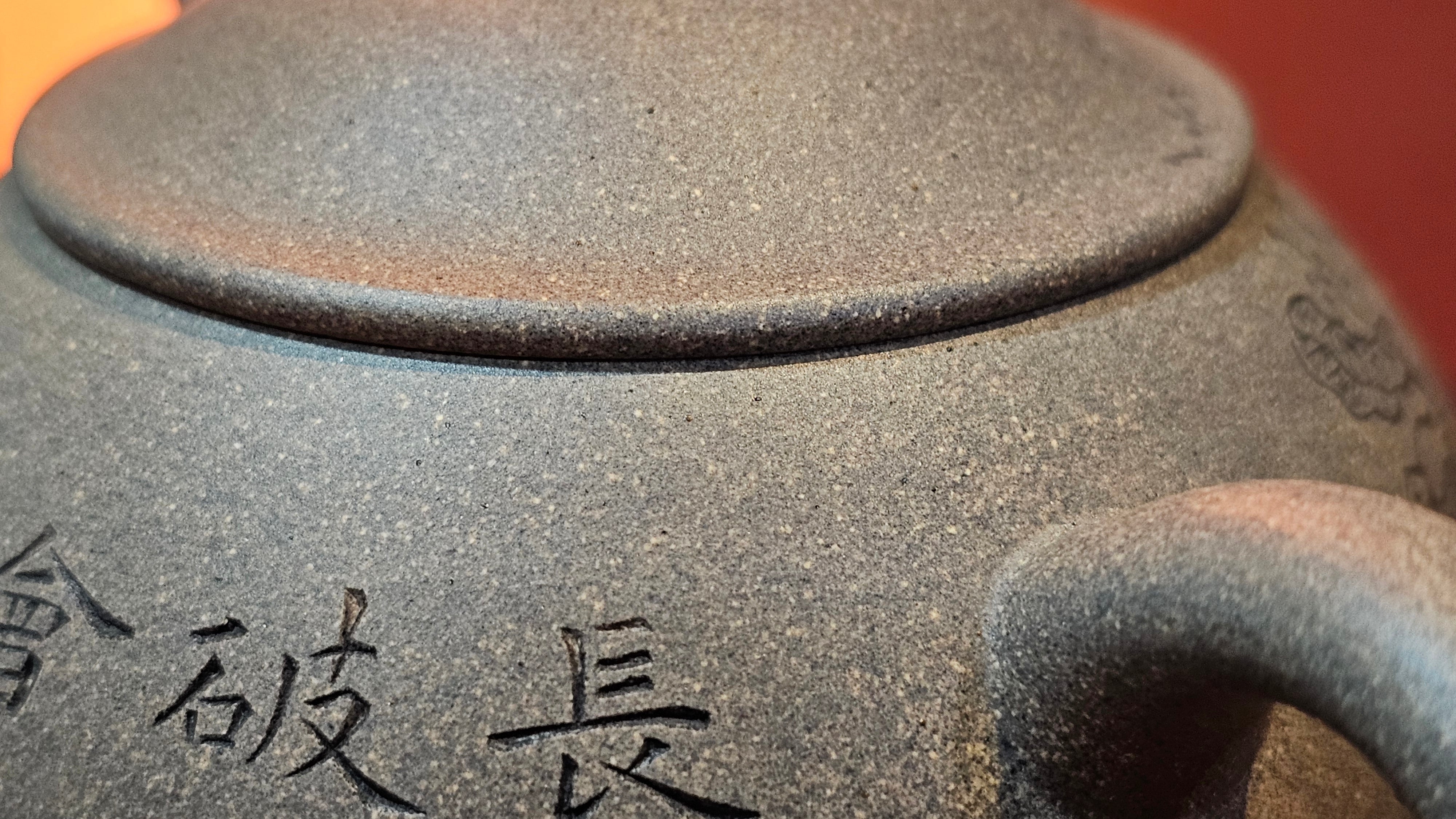 Ban Yue Hu《半月壶》~ "Half Moon Pot", 141.8ml, Qing Hui Duan 青灰段泥, by our Craftsman Zhang Huan 张欢, "Qing Gong Tu" 清供图 Engraving by Craftsman Nan Shan Lao Ren 南山老人 ~ Congratulations to!Mr T.A.! 2112hrs 12th August 2025, Samorin! Slovakia🇸🇰.