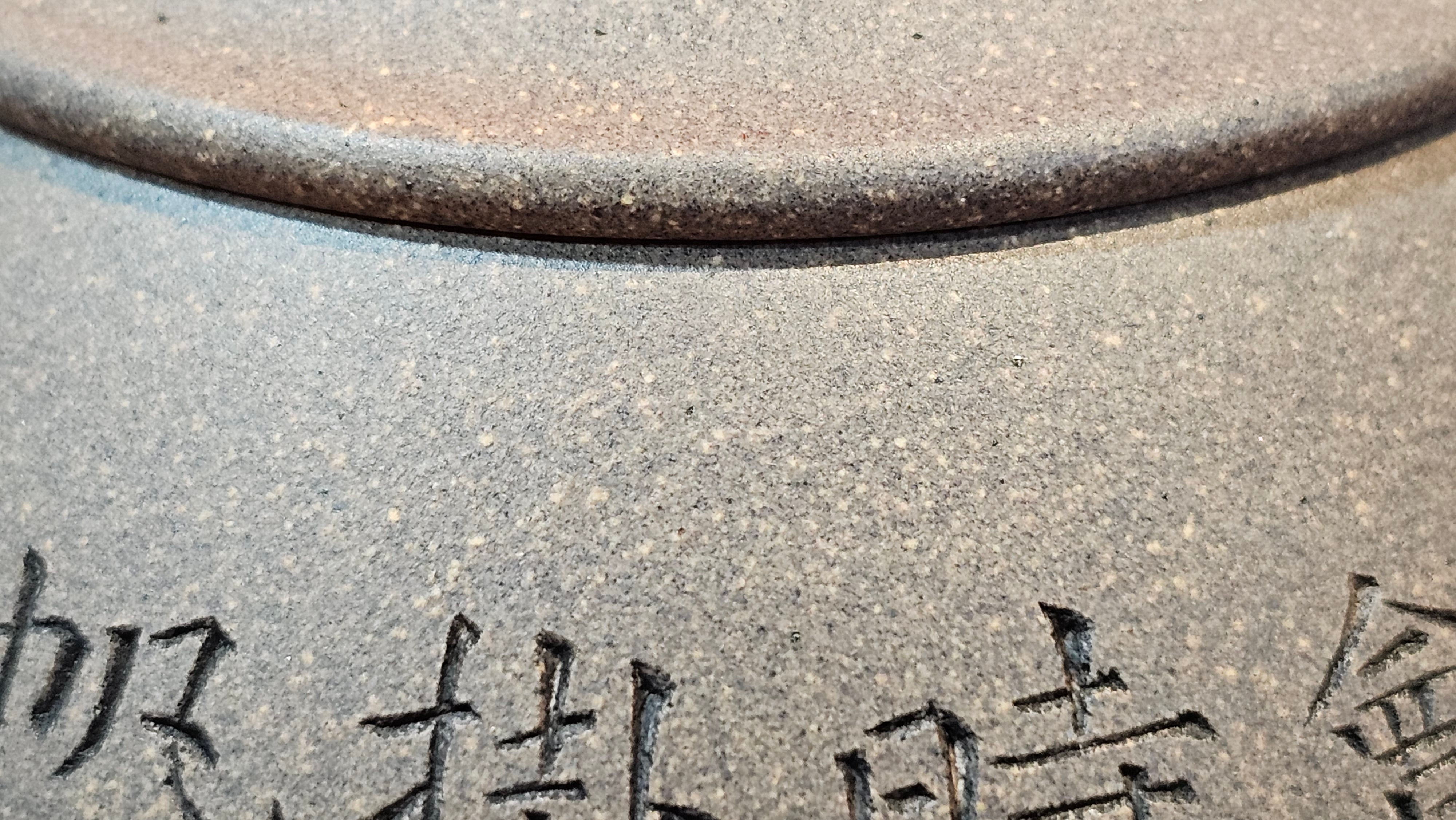 Ban Yue Hu《半月壶》~ "Half Moon Pot", 141.8ml, Qing Hui Duan 青灰段泥, by our Craftsman Zhang Huan 张欢, "Qing Gong Tu" 清供图 Engraving by Craftsman Nan Shan Lao Ren 南山老人 ~ Congratulations to!Mr T.A.! 2112hrs 12th August 2025, Samorin! Slovakia🇸🇰.