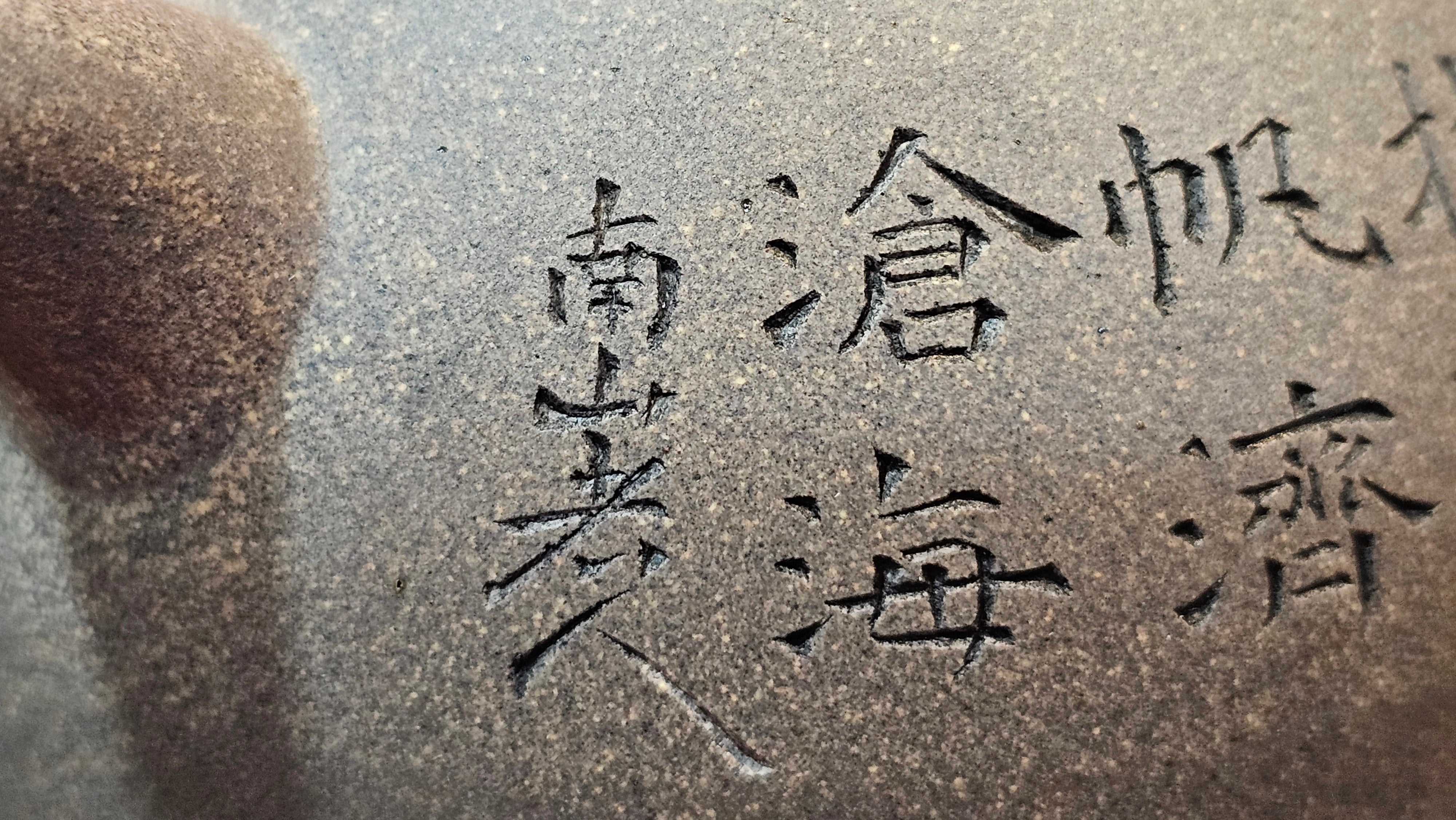 Ban Yue Hu《半月壶》~ "Half Moon Pot", 141.8ml, Qing Hui Duan 青灰段泥, by our Craftsman Zhang Huan 张欢, "Qing Gong Tu" 清供图 Engraving by Craftsman Nan Shan Lao Ren 南山老人 ~ Congratulations to!Mr T.A.! 2112hrs 12th August 2025, Samorin! Slovakia🇸🇰.