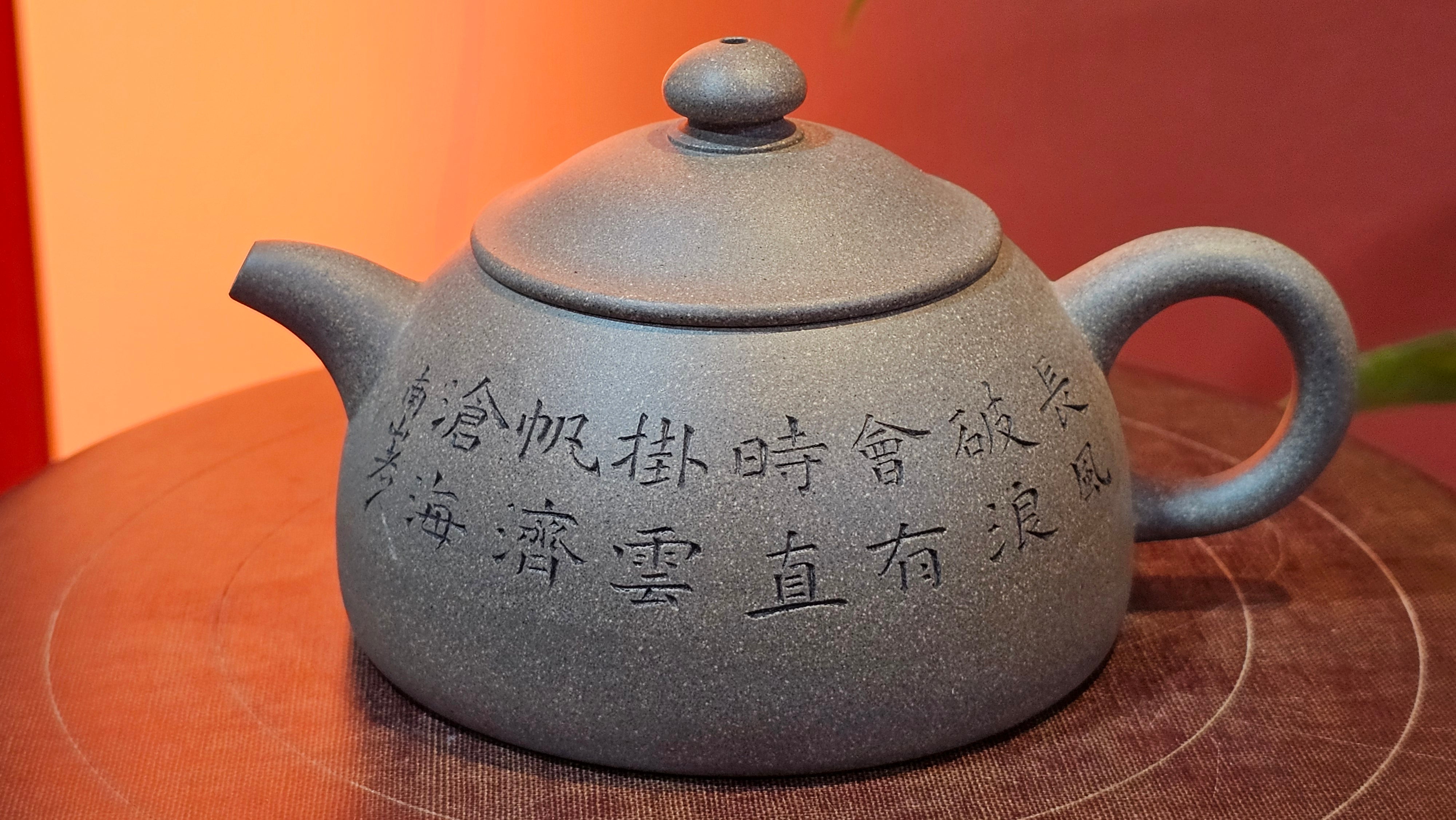 Ban Yue Hu《半月壶》~ "Half Moon Pot", 141.8ml, Qing Hui Duan 青灰段泥, by our Craftsman Zhang Huan 张欢, "Qing Gong Tu" 清供图 Engraving by Craftsman Nan Shan Lao Ren 南山老人 ~ Congratulations to!Mr T.A.! 2112hrs 12th August 2025, Samorin! Slovakia🇸🇰.