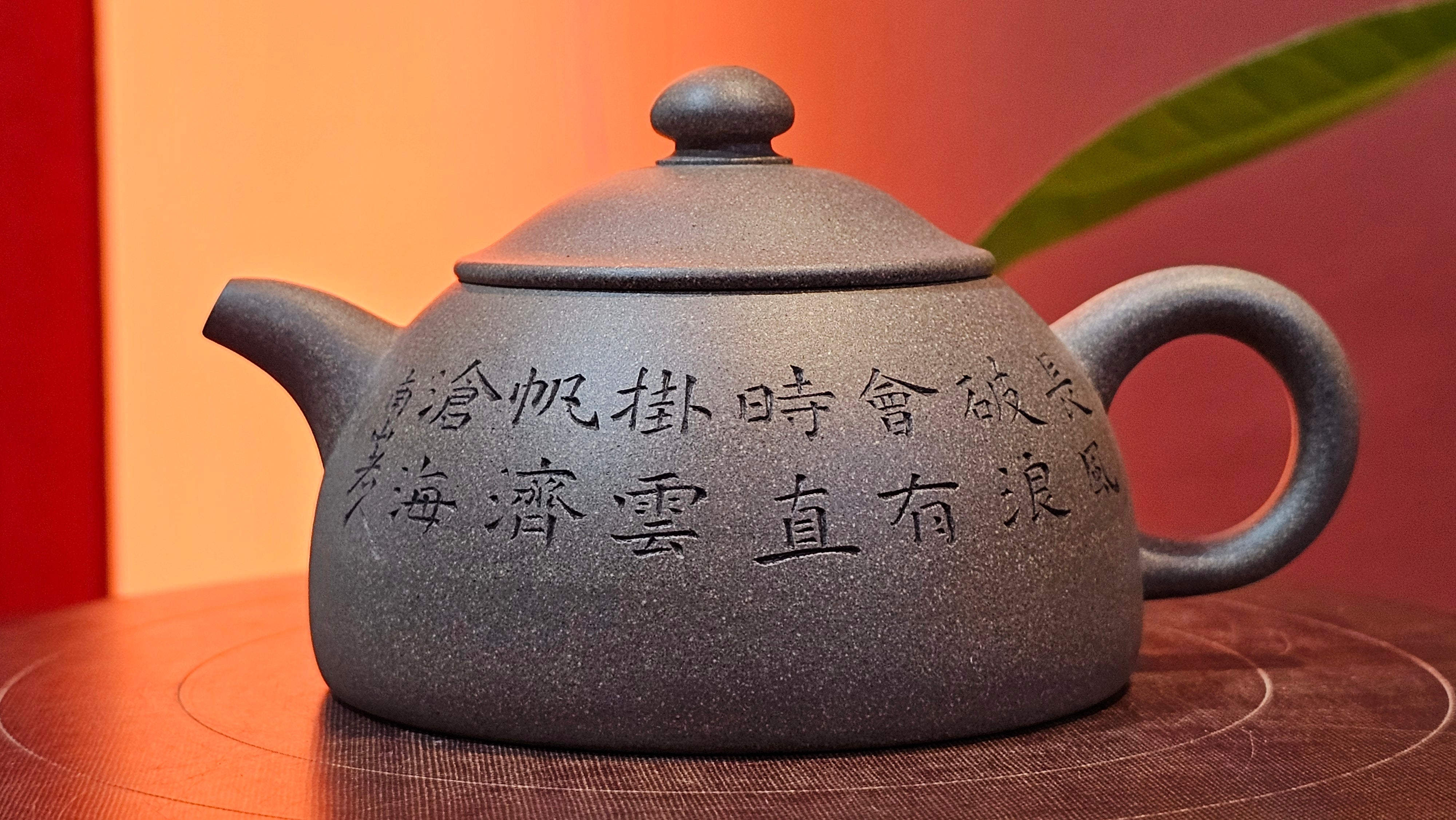 Ban Yue Hu《半月壶》~ "Half Moon Pot", 141.8ml, Qing Hui Duan 青灰段泥, by our Craftsman Zhang Huan 张欢, "Qing Gong Tu" 清供图 Engraving by Craftsman Nan Shan Lao Ren 南山老人 ~ Congratulations to!Mr T.A.! 2112hrs 12th August 2025, Samorin! Slovakia🇸🇰.