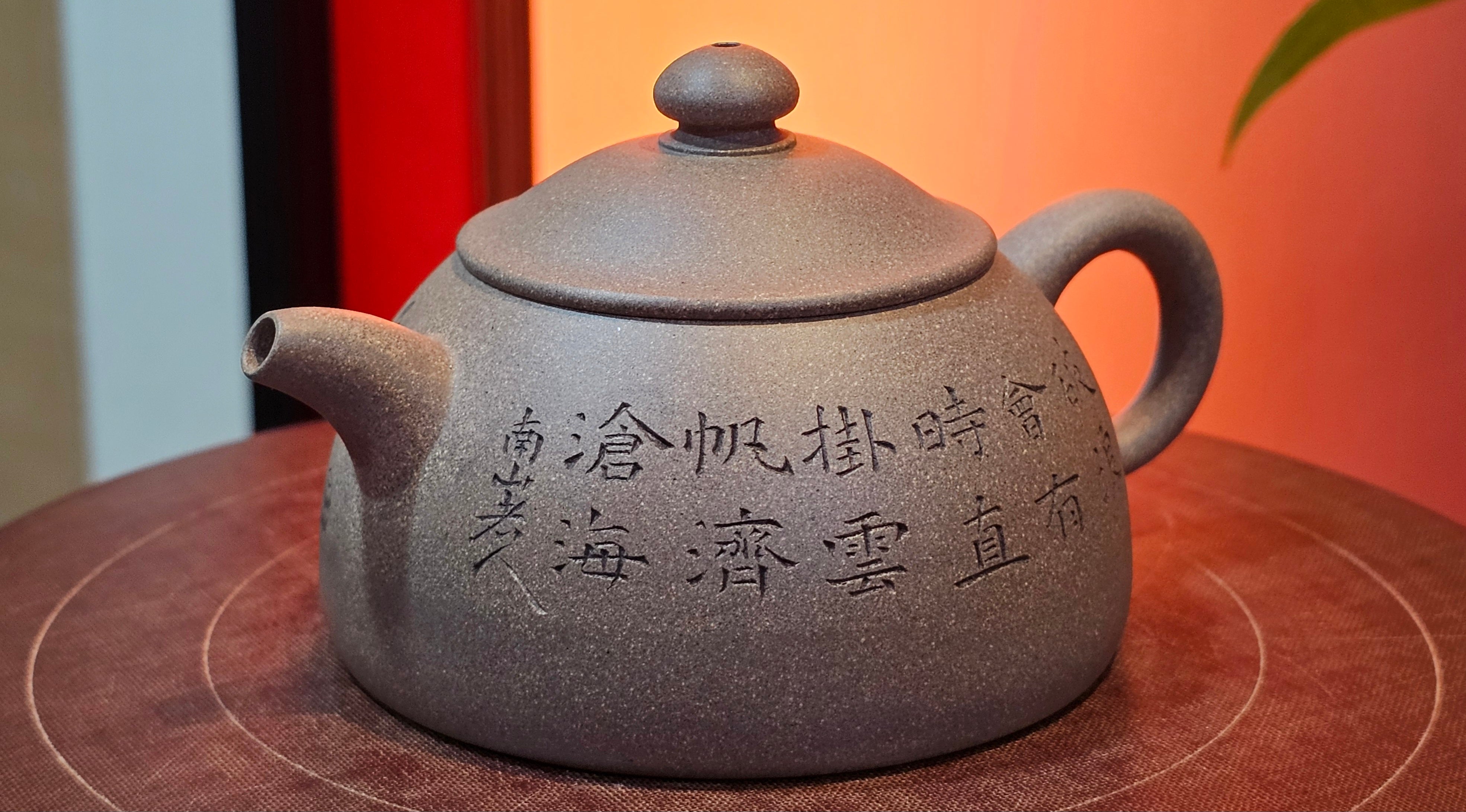 Ban Yue Hu《半月壶》~ "Half Moon Pot", 141.8ml, Qing Hui Duan 青灰段泥, by our Craftsman Zhang Huan 张欢, "Qing Gong Tu" 清供图 Engraving by Craftsman Nan Shan Lao Ren 南山老人 ~ Congratulations to!Mr T.A.! 2112hrs 12th August 2025, Samorin! Slovakia🇸🇰.