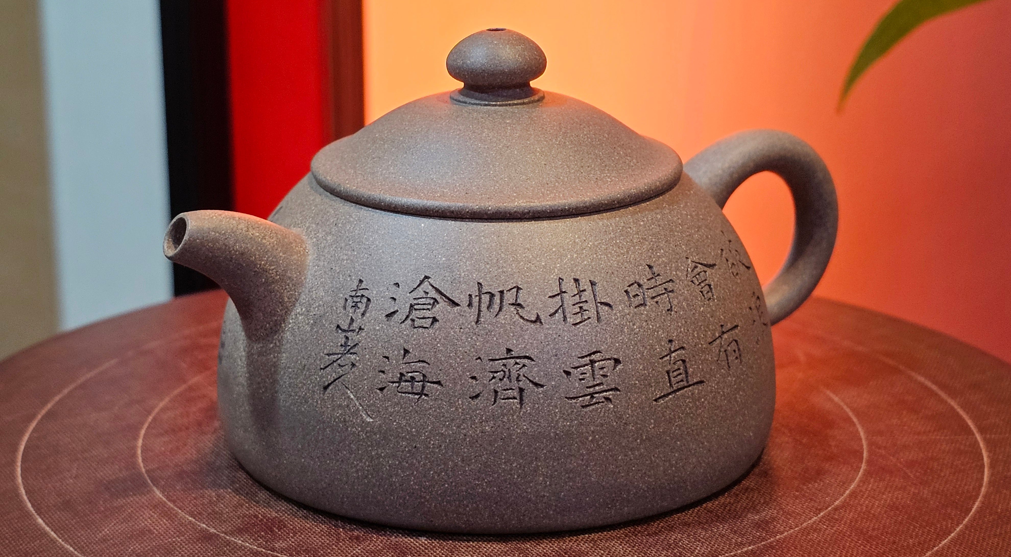Ban Yue Hu《半月壶》~ "Half Moon Pot", 141.8ml, Qing Hui Duan 青灰段泥, by our Craftsman Zhang Huan 张欢, "Qing Gong Tu" 清供图 Engraving by Craftsman Nan Shan Lao Ren 南山老人 ~ Congratulations to!Mr T.A.! 2112hrs 12th August 2025, Samorin! Slovakia🇸🇰.