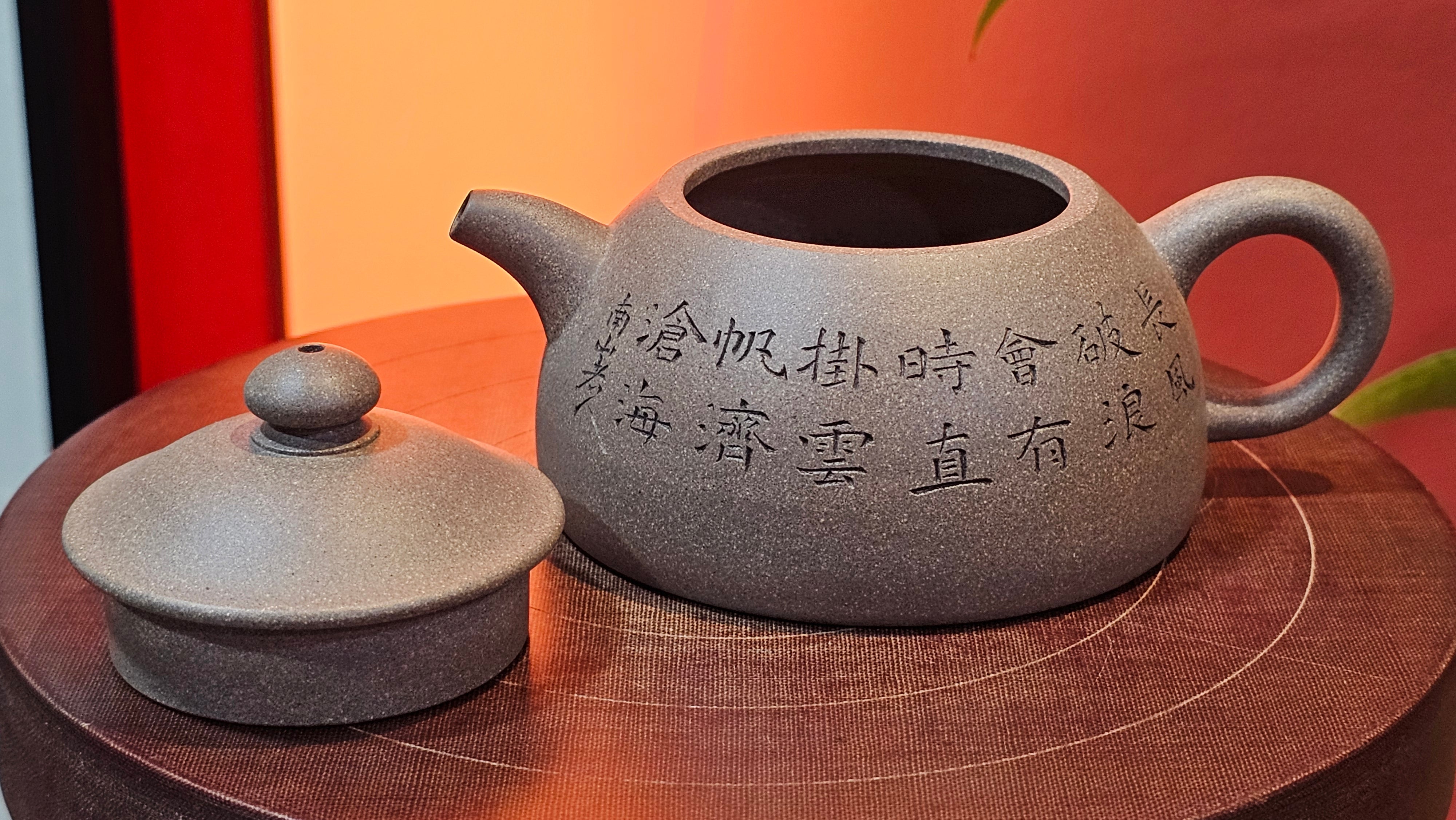Ban Yue Hu《半月壶》~ "Half Moon Pot", 141.8ml, Qing Hui Duan 青灰段泥, by our Craftsman Zhang Huan 张欢, "Qing Gong Tu" 清供图 Engraving by Craftsman Nan Shan Lao Ren 南山老人 ~ Congratulations to!Mr T.A.! 2112hrs 12th August 2025, Samorin! Slovakia🇸🇰.