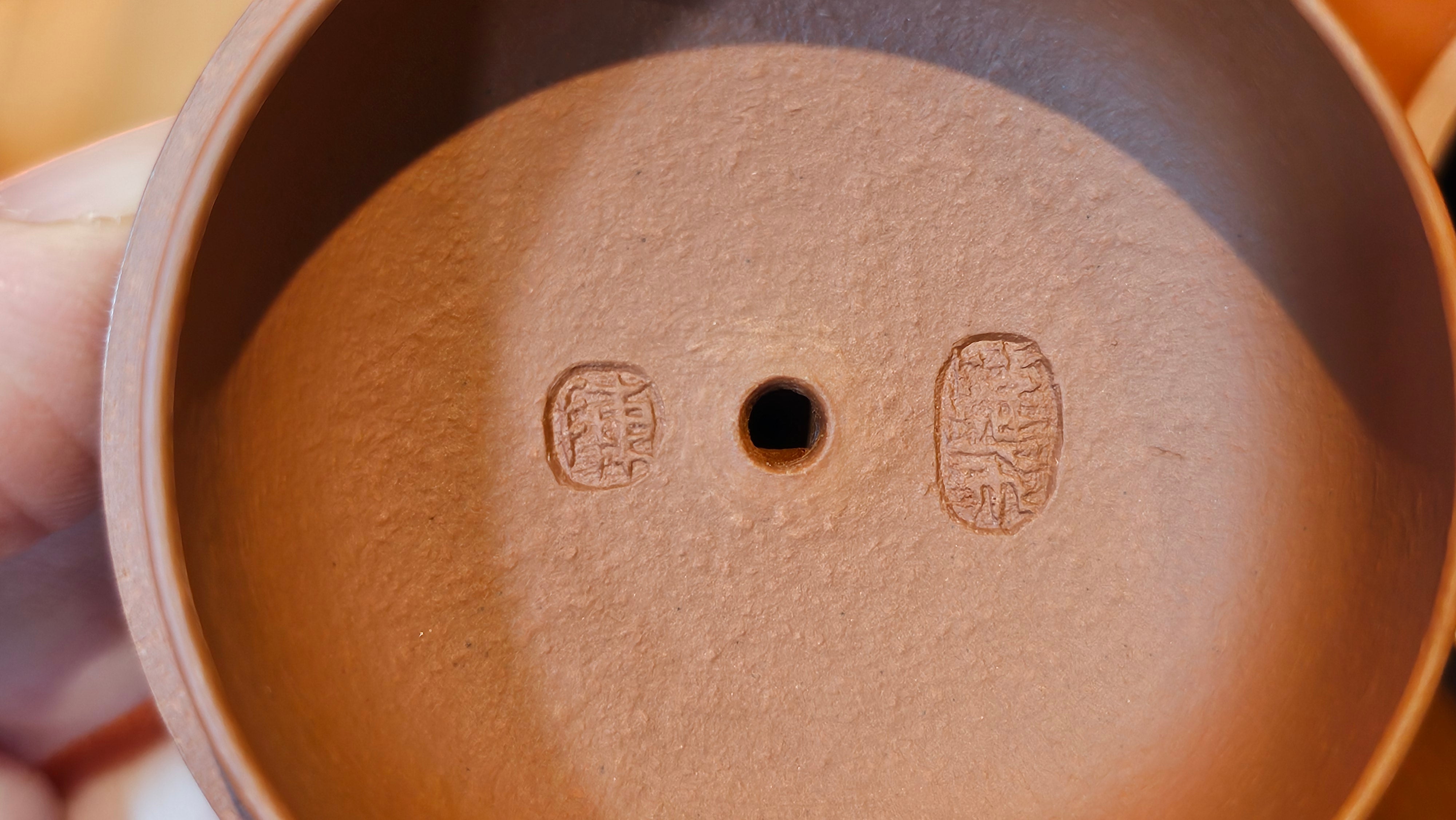 Yi Pin Hu, 252.3ml (largish), Xiao Mei Yao Zhu Ni 小煤窑朱泥,  by Craftsman Chen Yue Fei 陈跃飞 ~ Congratulations to!Mr J.G., 1059hrs 18th August 2025, Invergowrie, Australia🇦🇺!