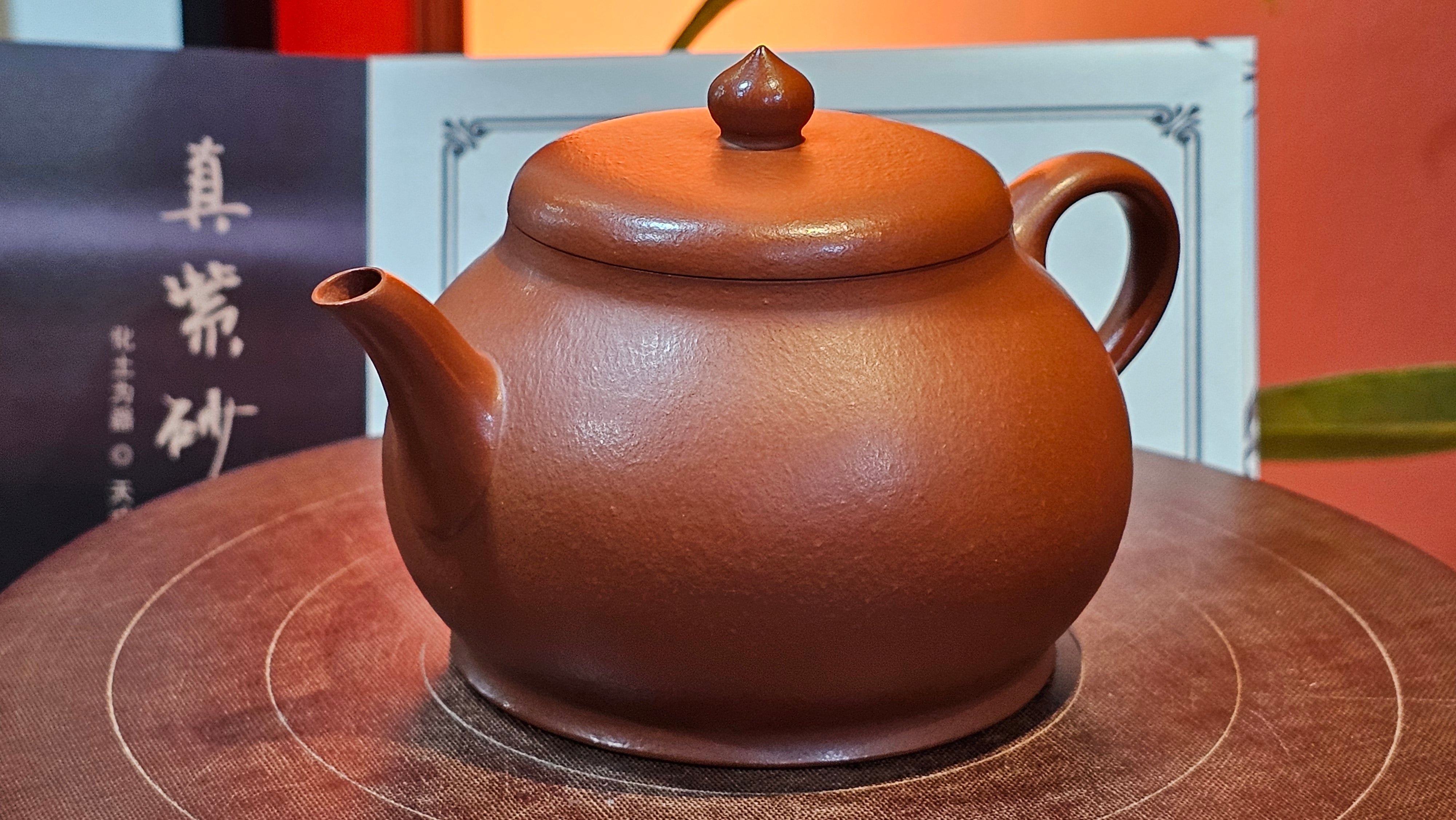 Yi Pin Hu, 252.3ml (largish), Xiao Mei Yao Zhu Ni 小煤窑朱泥,  by Craftsman Chen Yue Fei 陈跃飞 ~ Congratulations to!Mr J.G., 1059hrs 18th August 2025, Invergowrie, Australia🇦🇺!