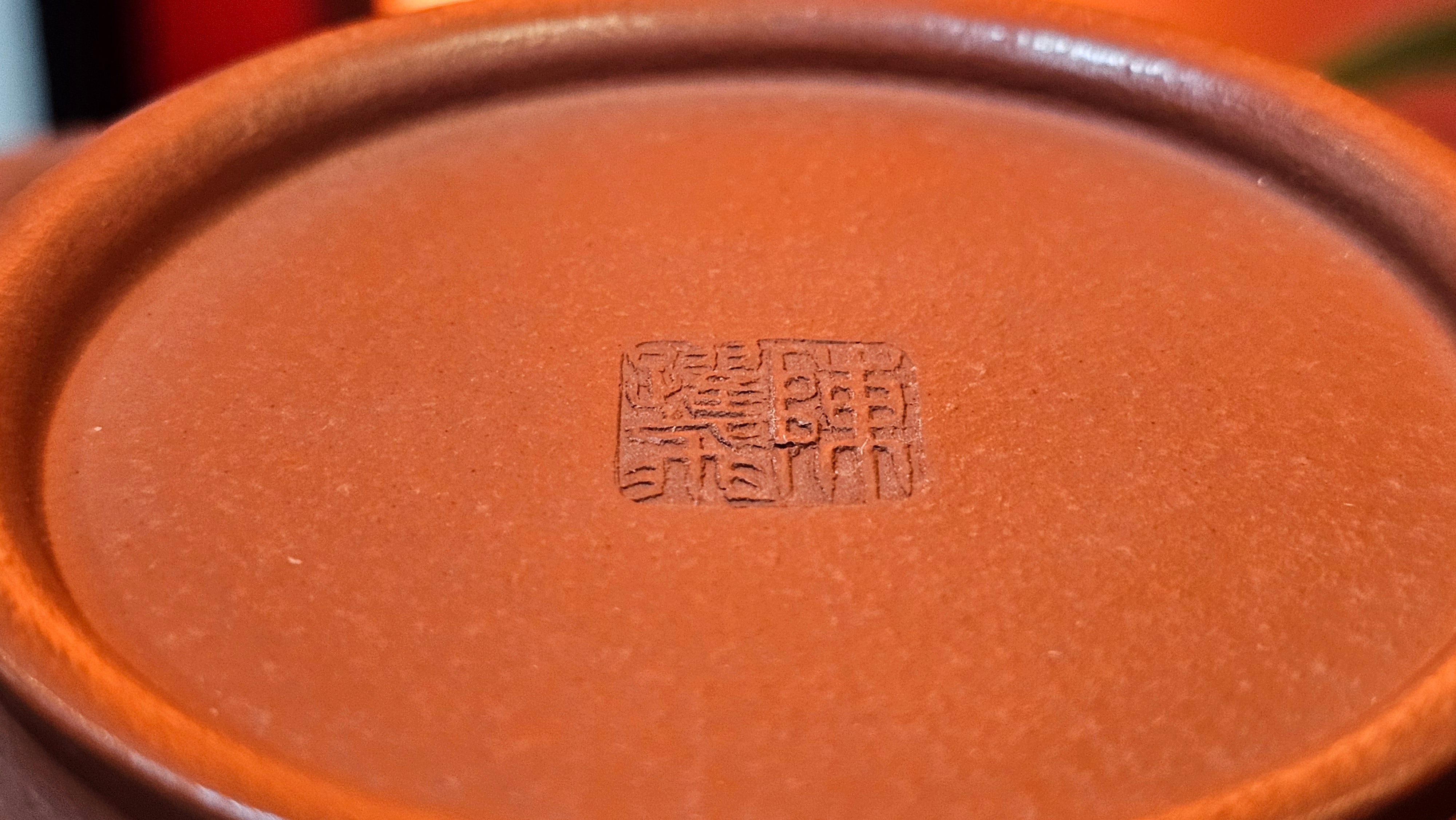 Yi Pin Hu, 252.3ml (largish), Xiao Mei Yao Zhu Ni 小煤窑朱泥,  by Craftsman Chen Yue Fei 陈跃飞 ~ Congratulations to!Mr J.G., 1059hrs 18th August 2025, Invergowrie, Australia🇦🇺!