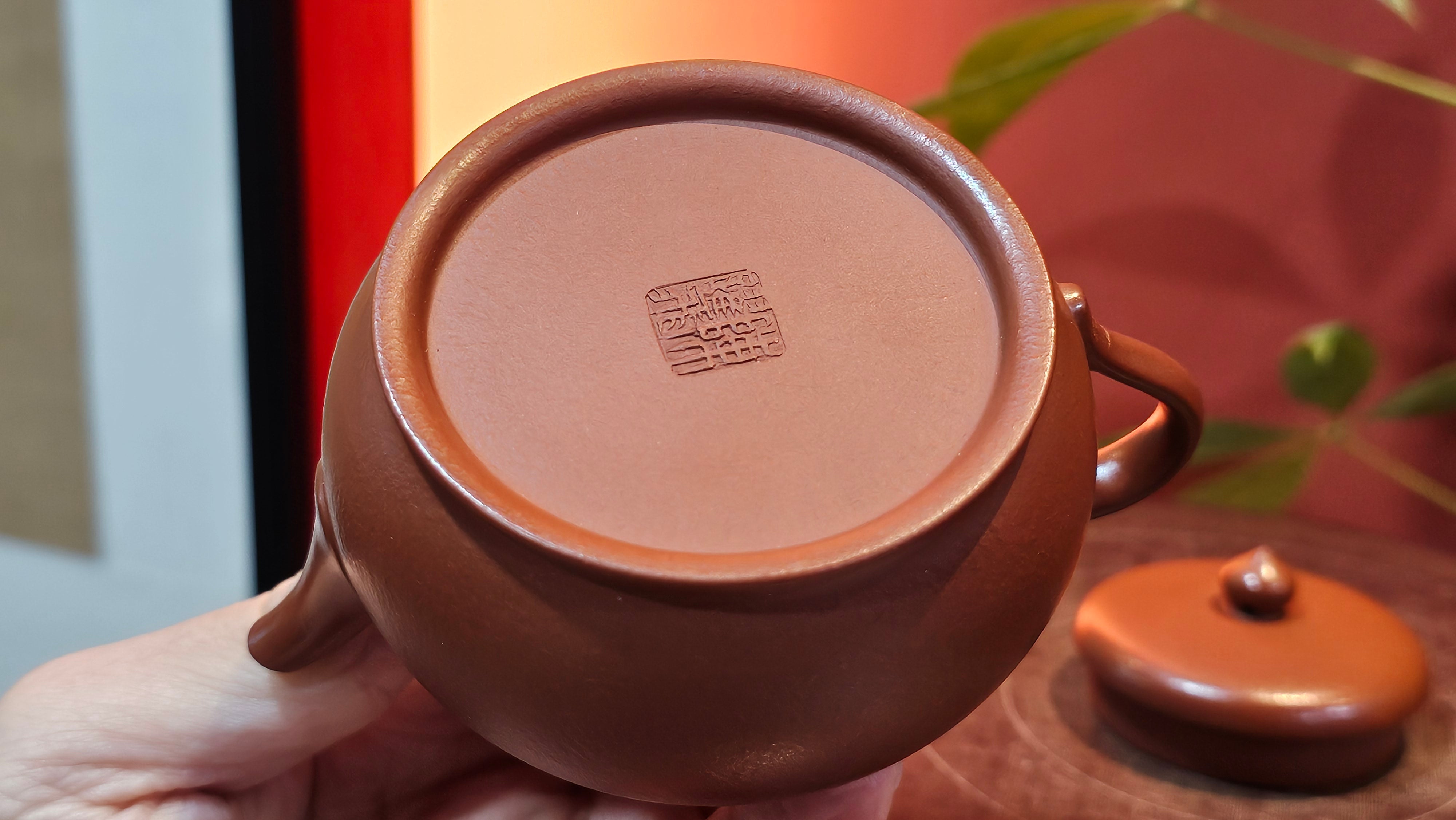 Yi Pin Hu, 252.3ml (largish), Xiao Mei Yao Zhu Ni 小煤窑朱泥,  by Craftsman Chen Yue Fei 陈跃飞 ~ Congratulations to!Mr J.G., 1059hrs 18th August 2025, Invergowrie, Australia🇦🇺!