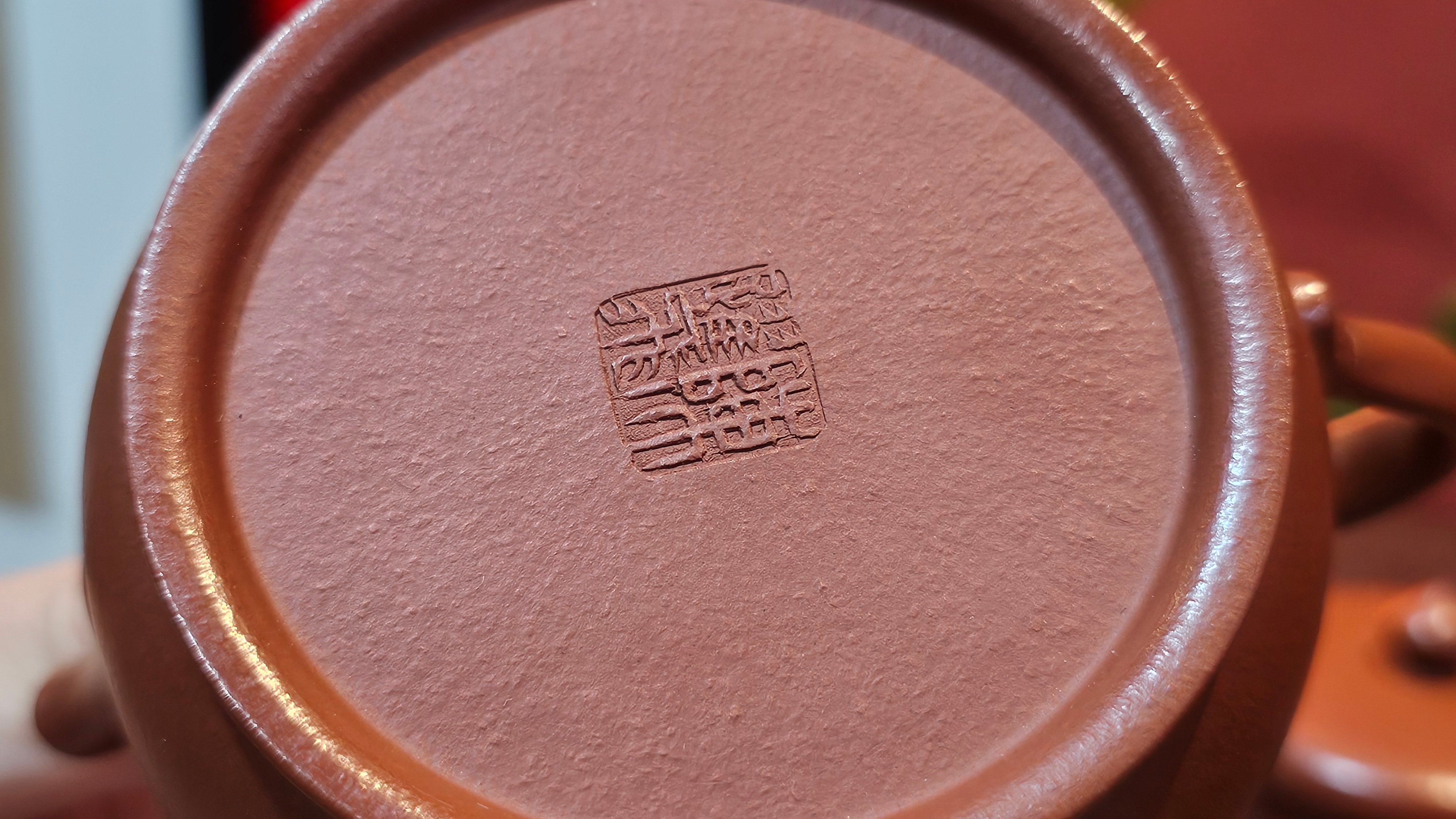 Yi Pin Hu, 252.3ml (largish), Xiao Mei Yao Zhu Ni 小煤窑朱泥,  by Craftsman Chen Yue Fei 陈跃飞 ~ Congratulations to!Mr J.G., 1059hrs 18th August 2025, Invergowrie, Australia🇦🇺!