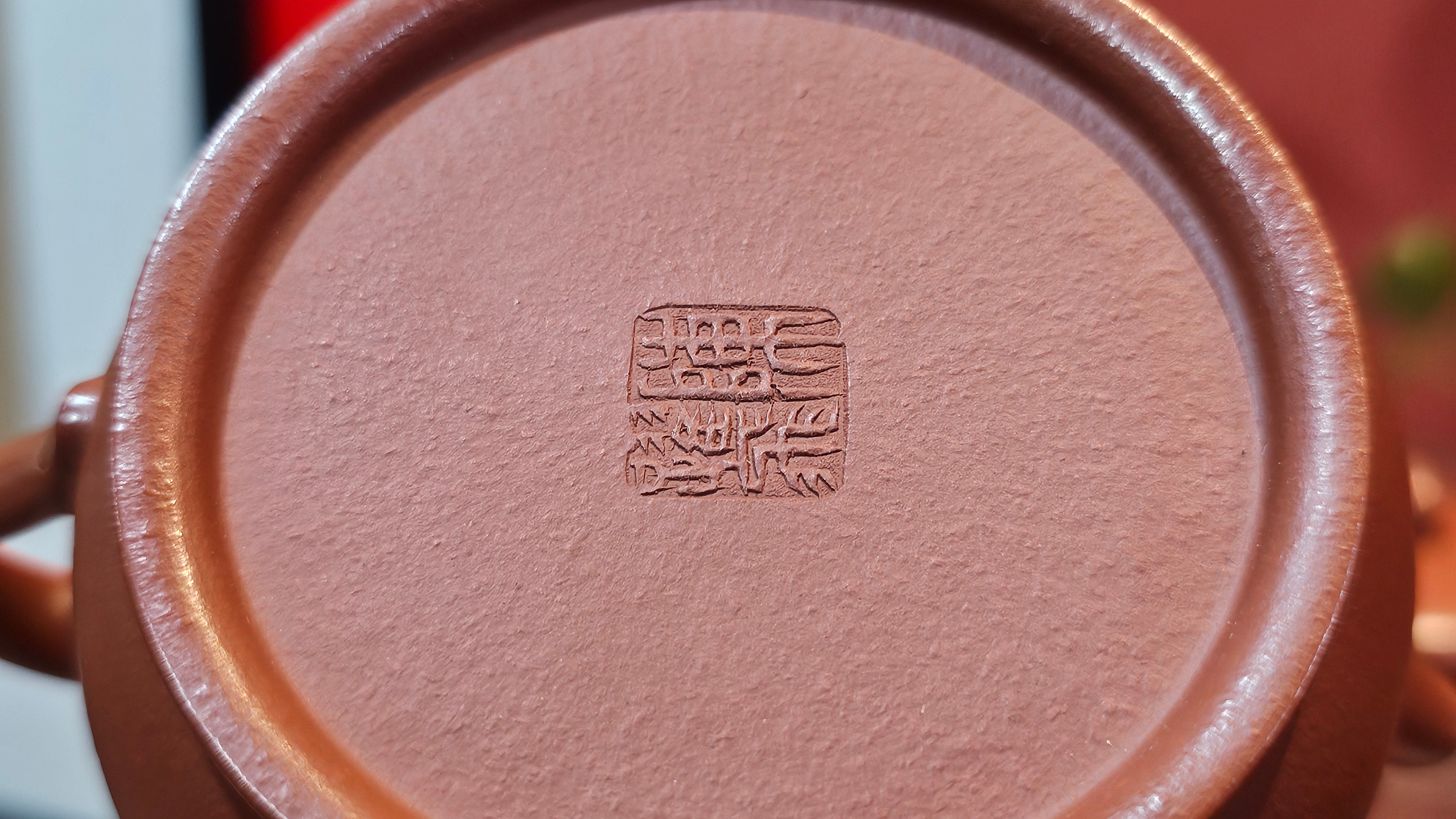 Yi Pin Hu, 252.3ml (largish), Xiao Mei Yao Zhu Ni 小煤窑朱泥,  by Craftsman Chen Yue Fei 陈跃飞 ~ Congratulations to!Mr J.G., 1059hrs 18th August 2025, Invergowrie, Australia🇦🇺!