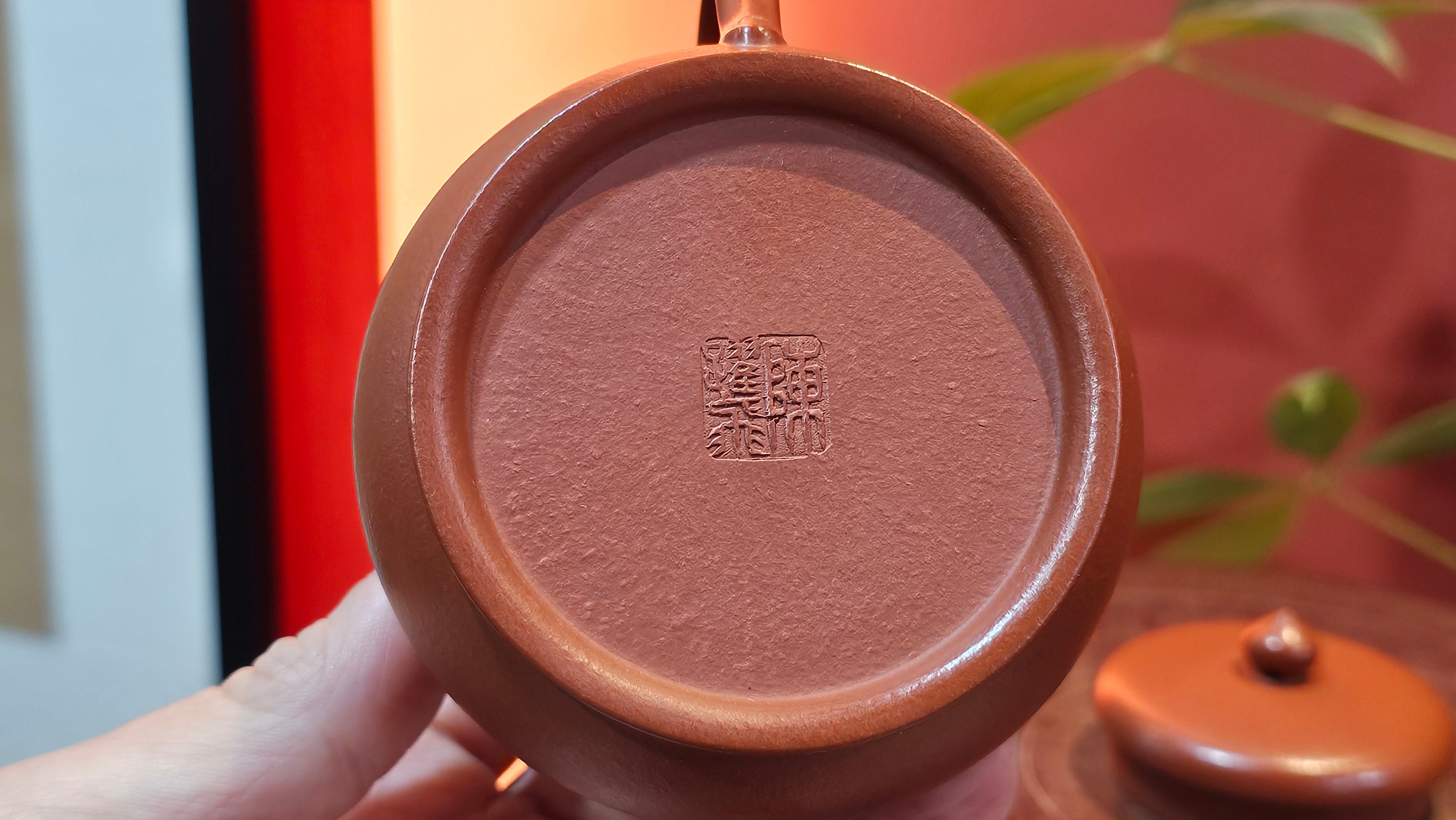 Yi Pin Hu, 252.3ml (largish), Xiao Mei Yao Zhu Ni 小煤窑朱泥,  by Craftsman Chen Yue Fei 陈跃飞 ~ Congratulations to!Mr J.G., 1059hrs 18th August 2025, Invergowrie, Australia🇦🇺!