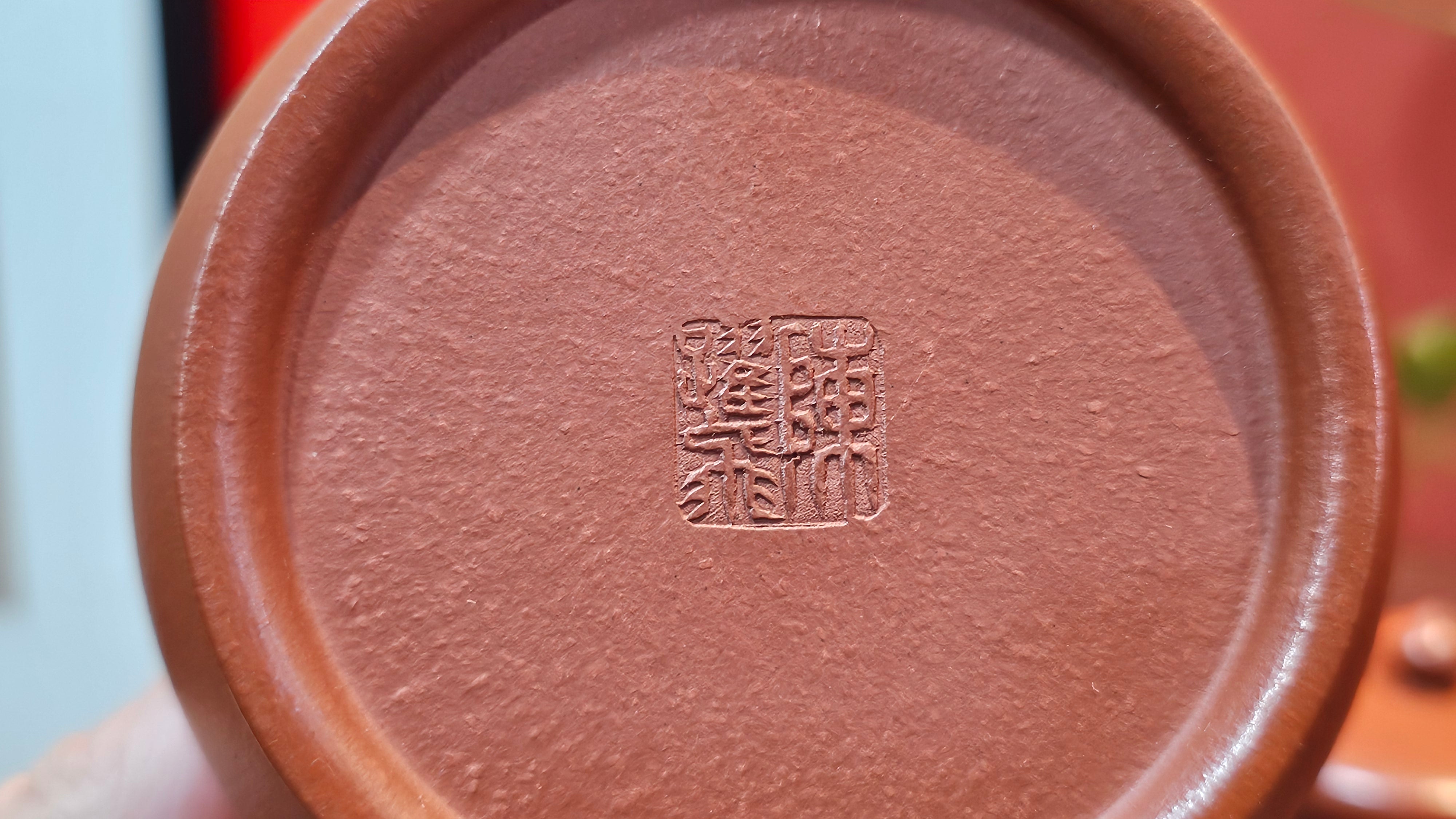 Yi Pin Hu, 252.3ml (largish), Xiao Mei Yao Zhu Ni 小煤窑朱泥,  by Craftsman Chen Yue Fei 陈跃飞 ~ Congratulations to!Mr J.G., 1059hrs 18th August 2025, Invergowrie, Australia🇦🇺!