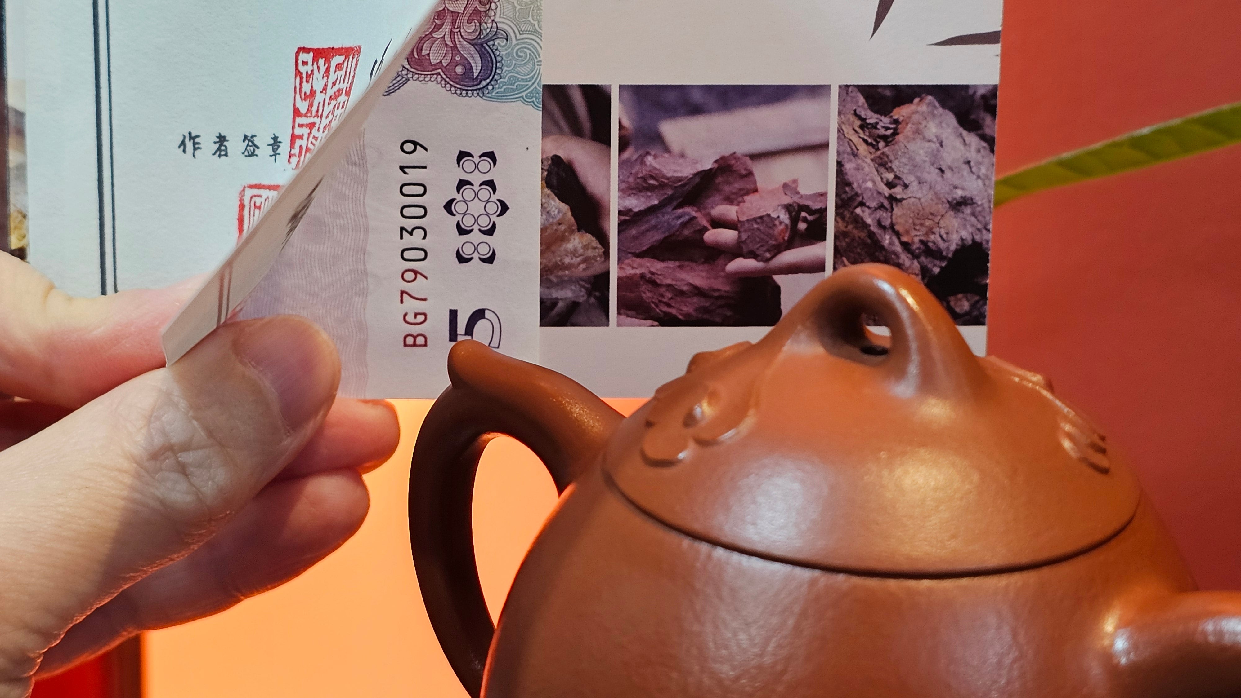 Qin Quan 秦权, with Oriental Clouds Embellishments 云朵贴花工艺, 191.6ml, Xiao Mei Yao Zhu Ni , by Craftsman Chen Yue Fei 陈跃飞 ~ Congratulations to!Ms J.C., 1109hrs 12th August 2025, Los Angeles, CA!